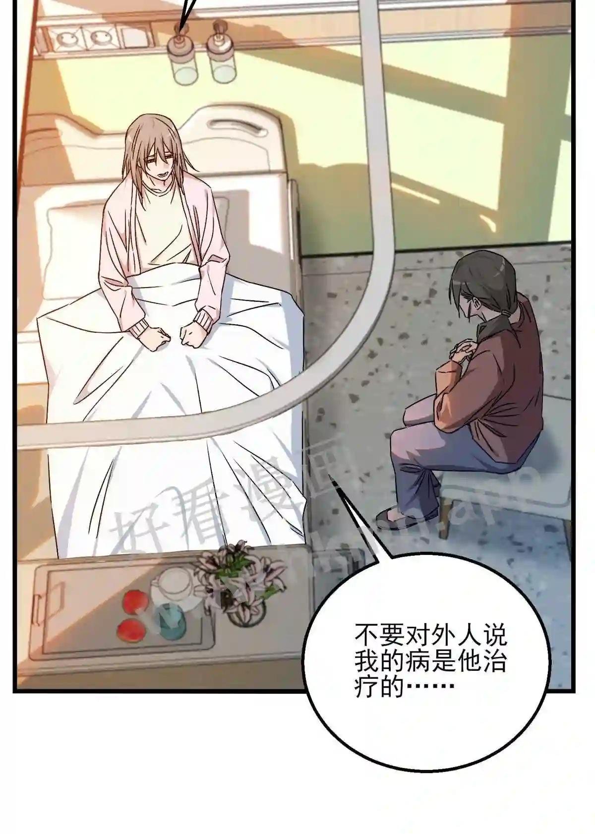 0022 第22话