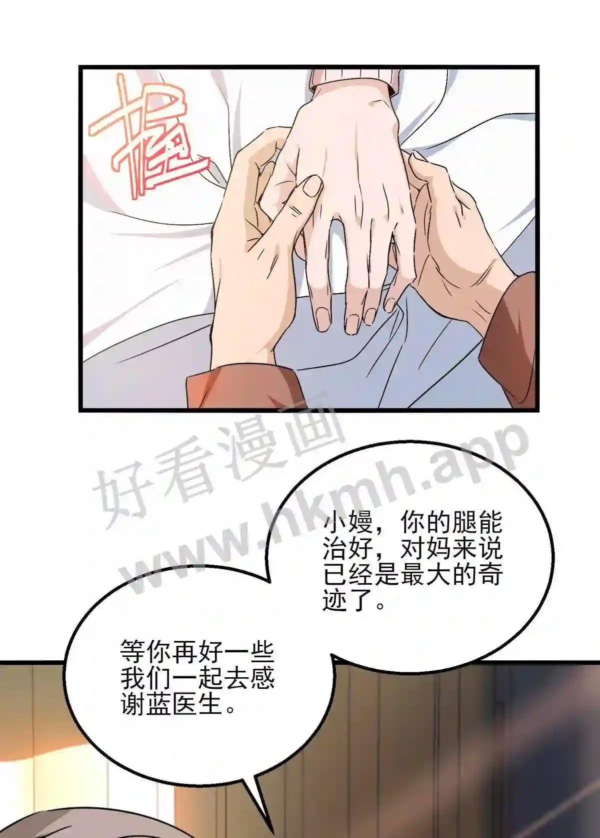 0022 第22话