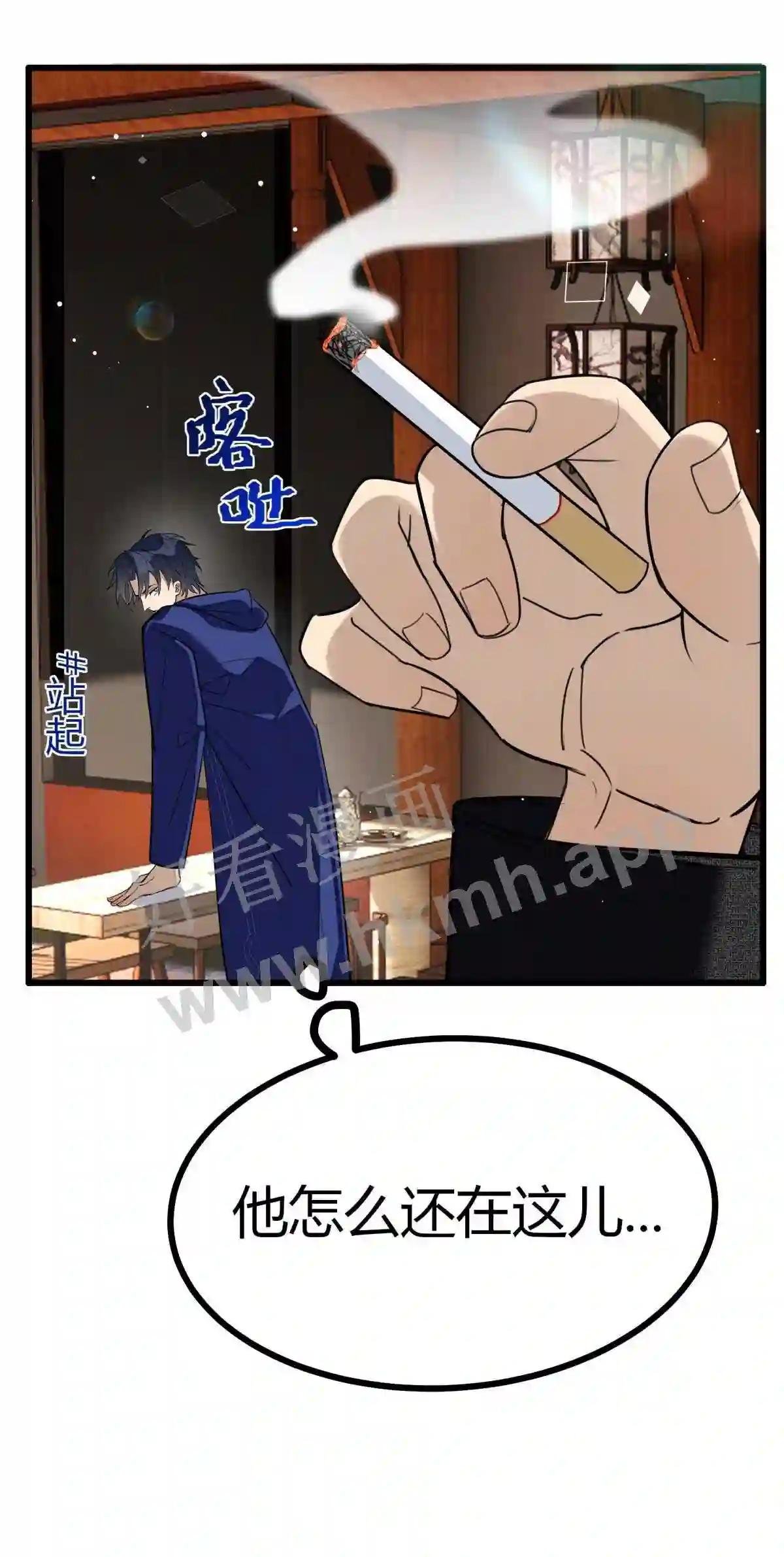 第23话 S级拍卖