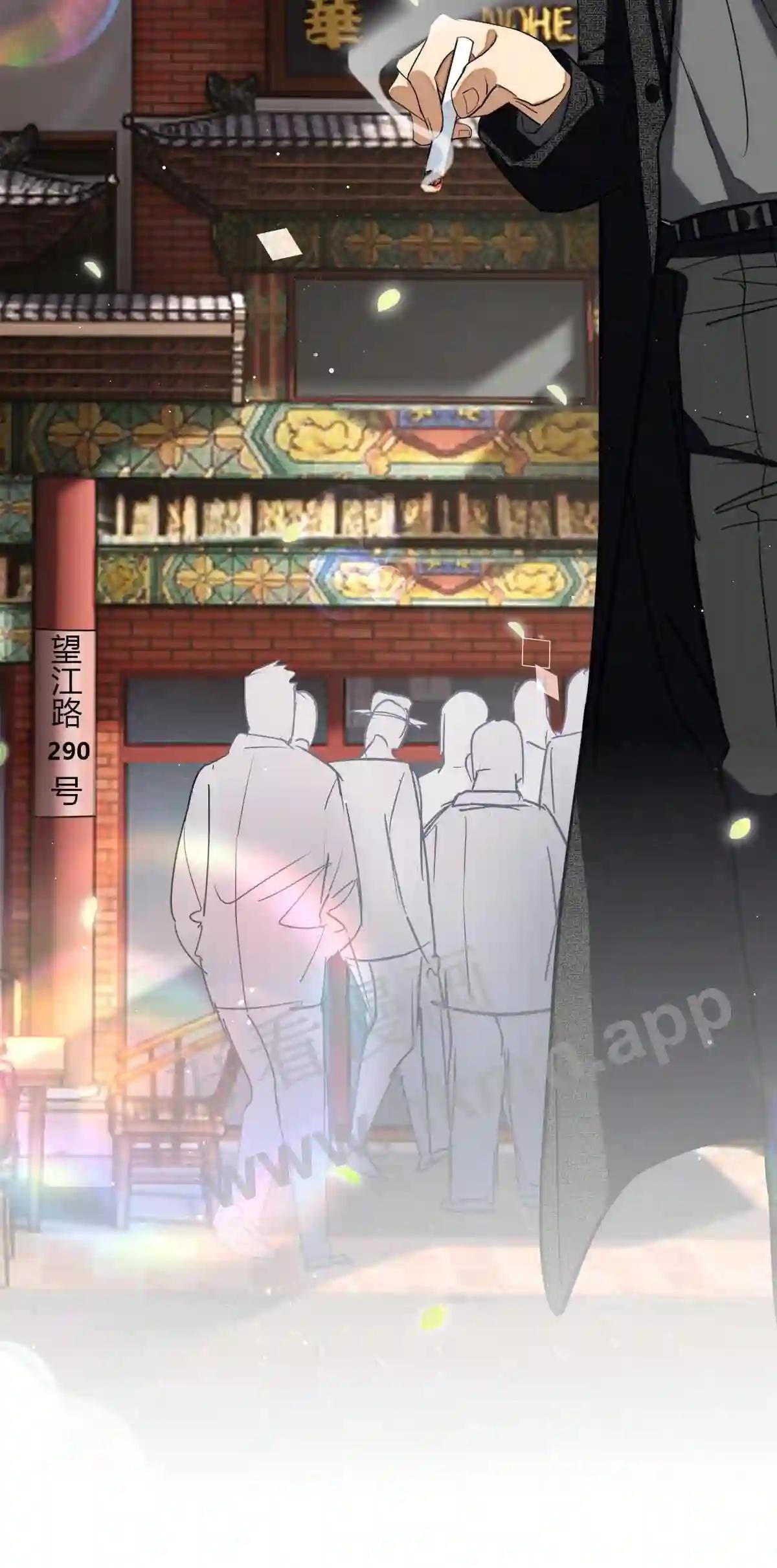 第23话 S级拍卖