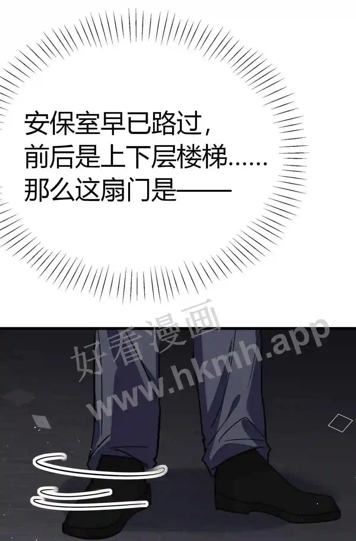 第23话 S级拍卖
