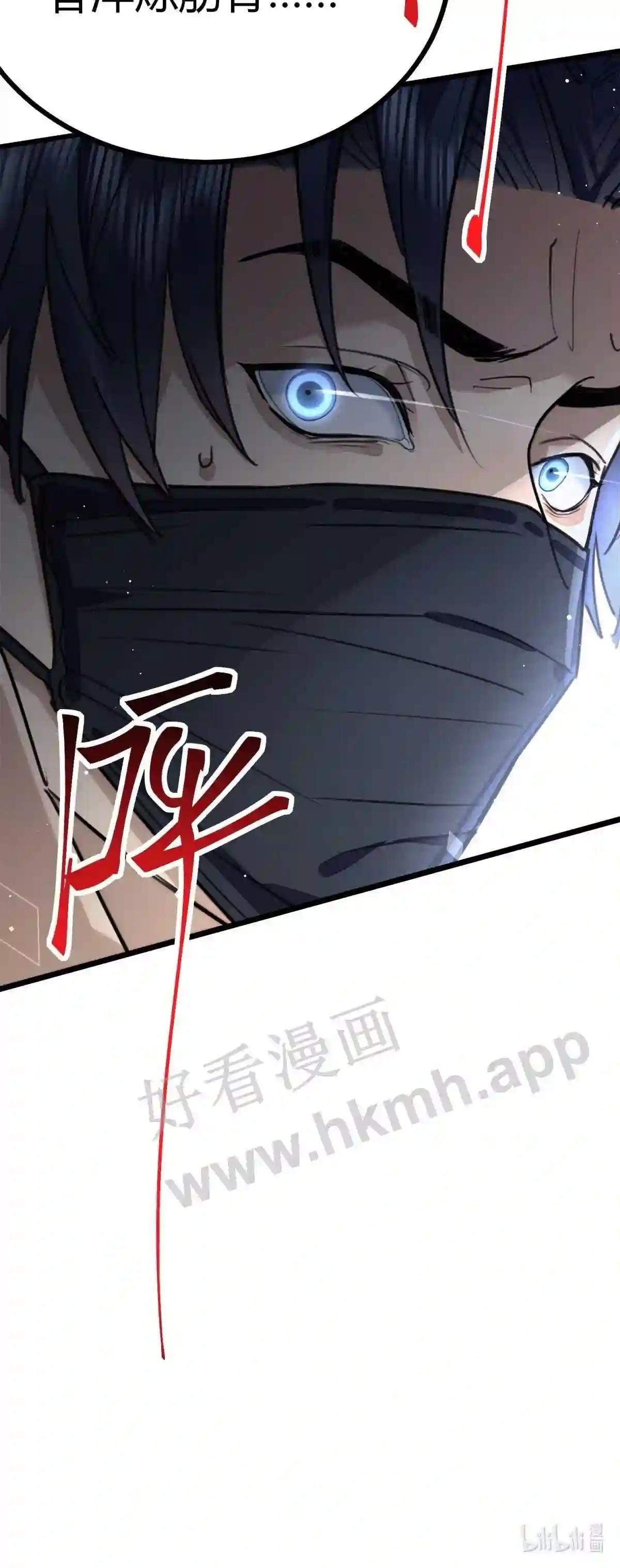 第23话 S级拍卖