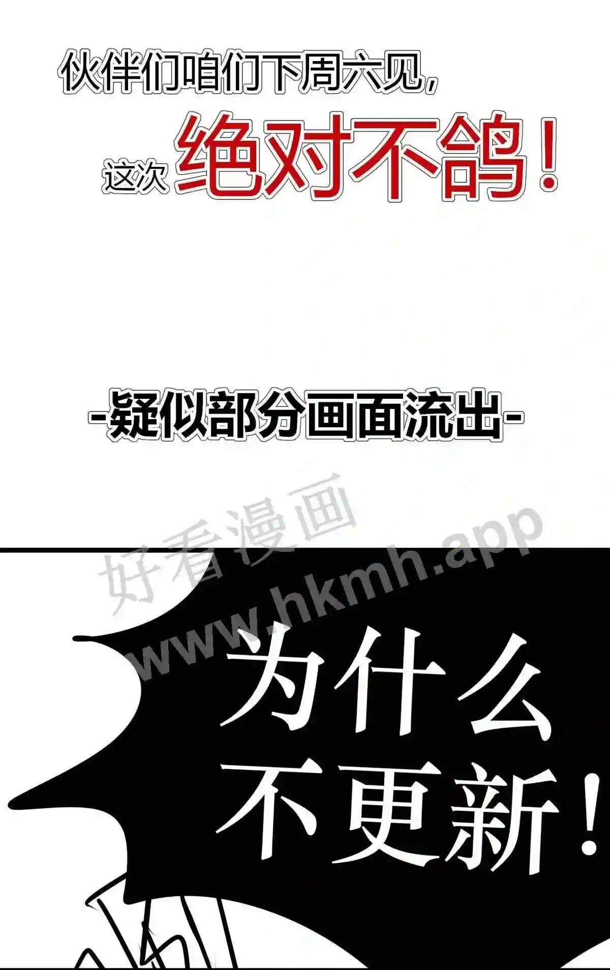 请假条 请假条