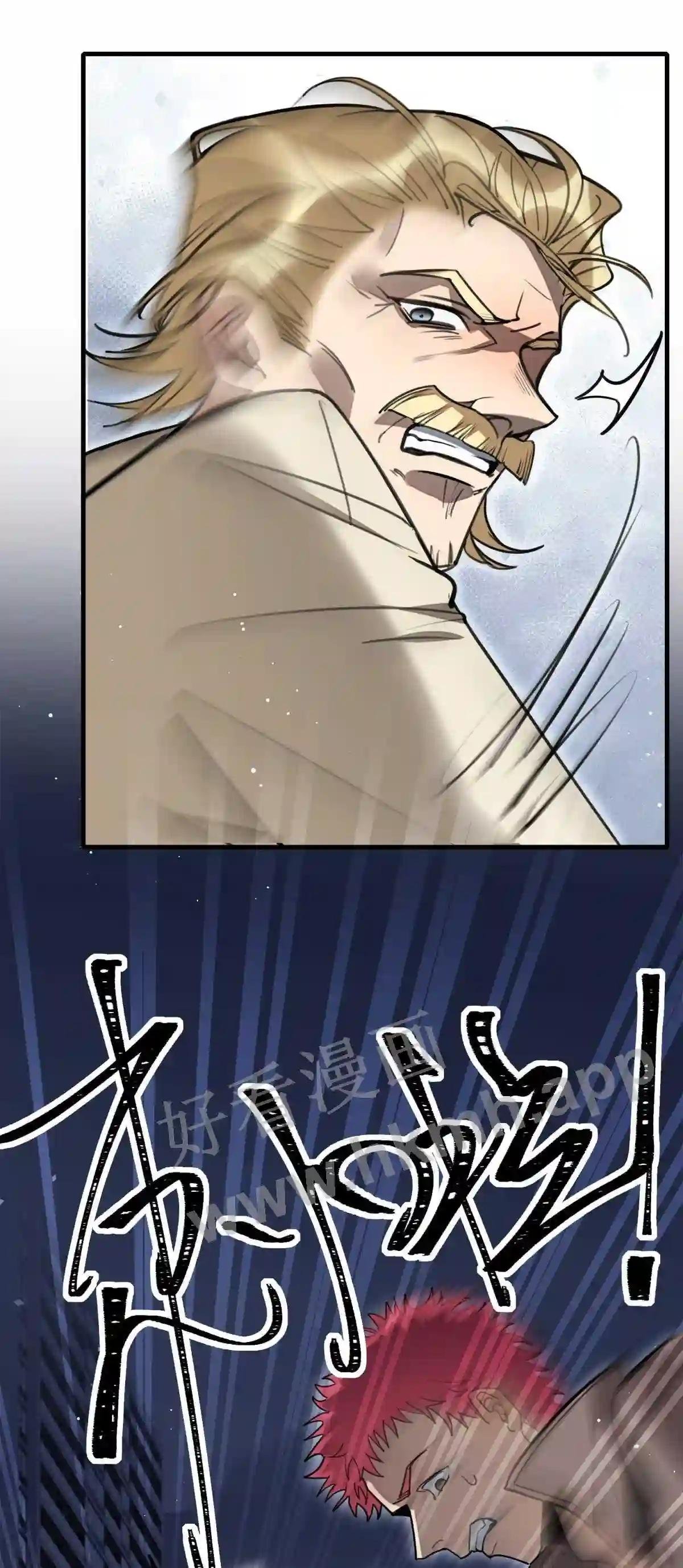 第24话 打个劫