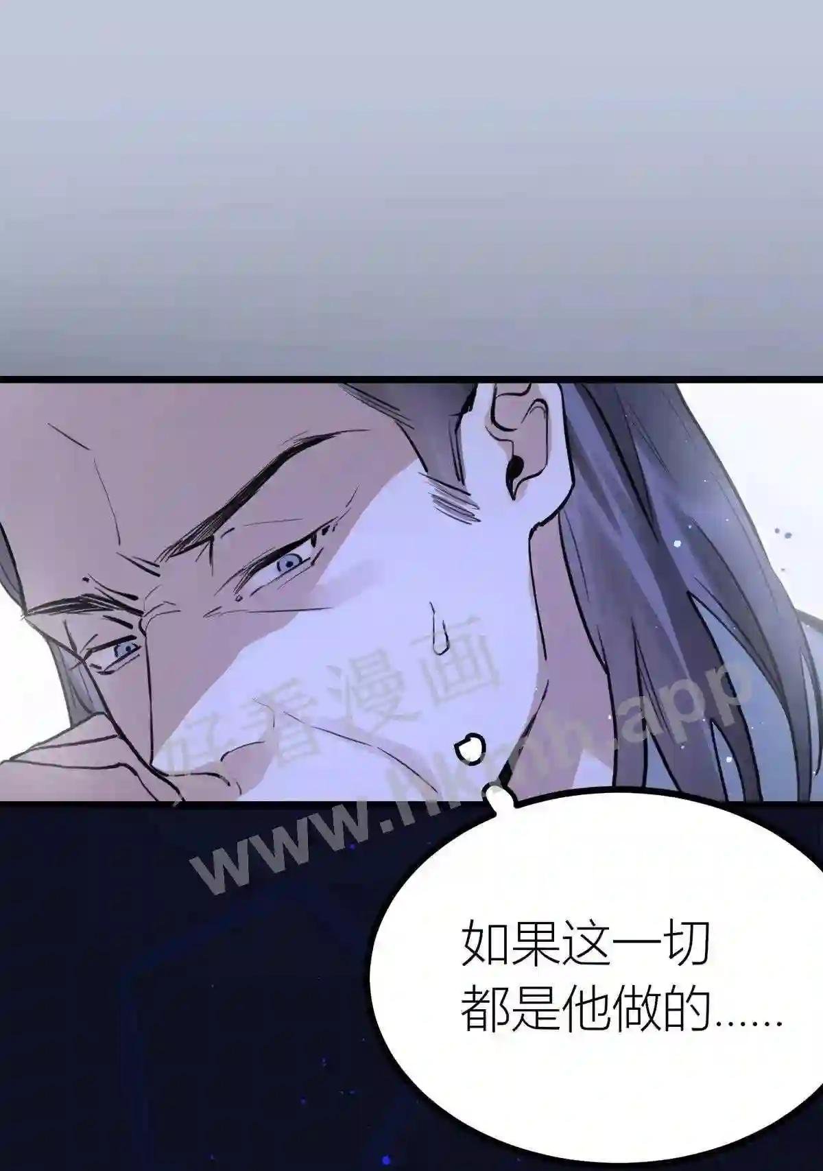 第26话 守株待兔