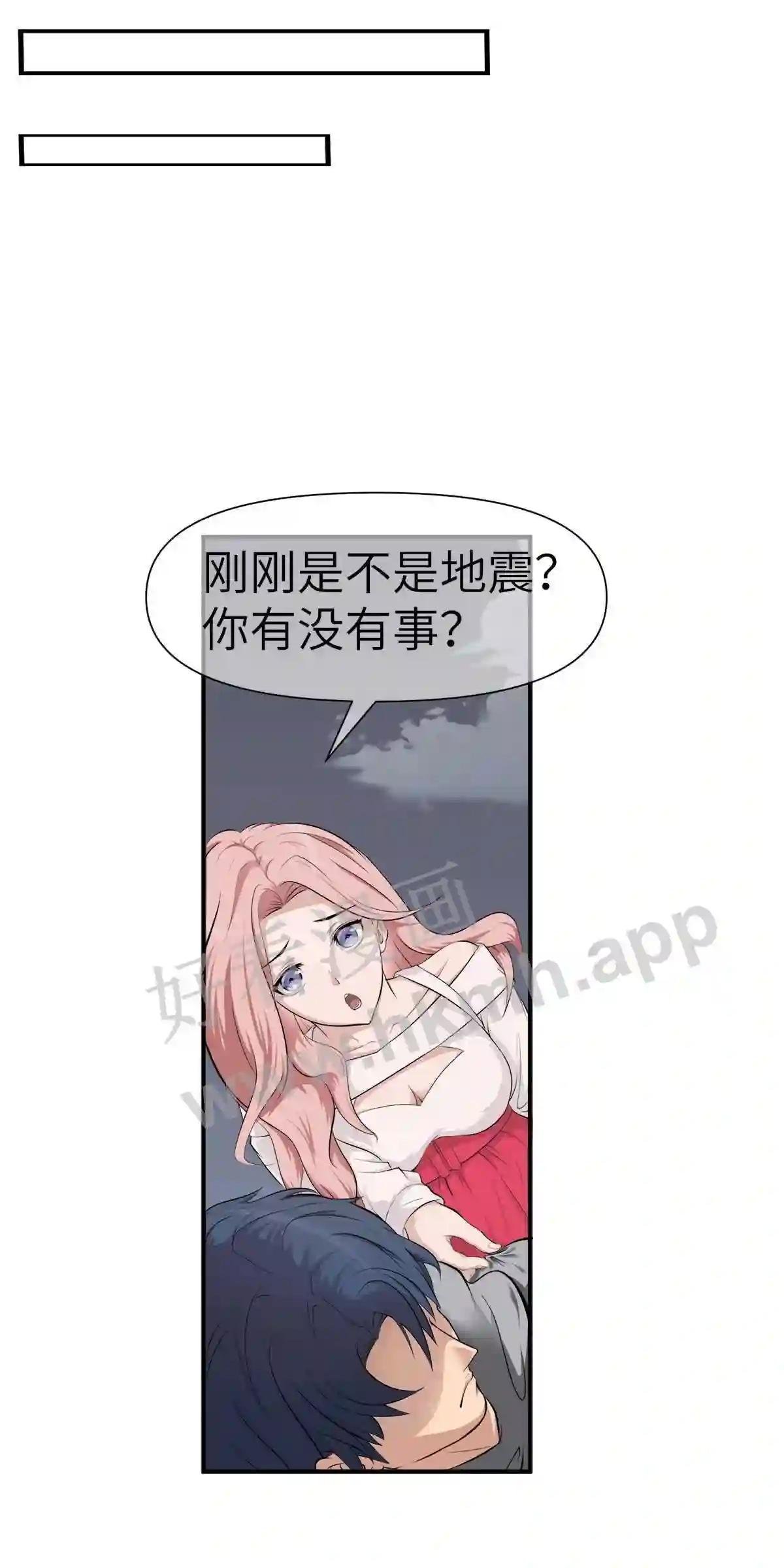 0002 第2话