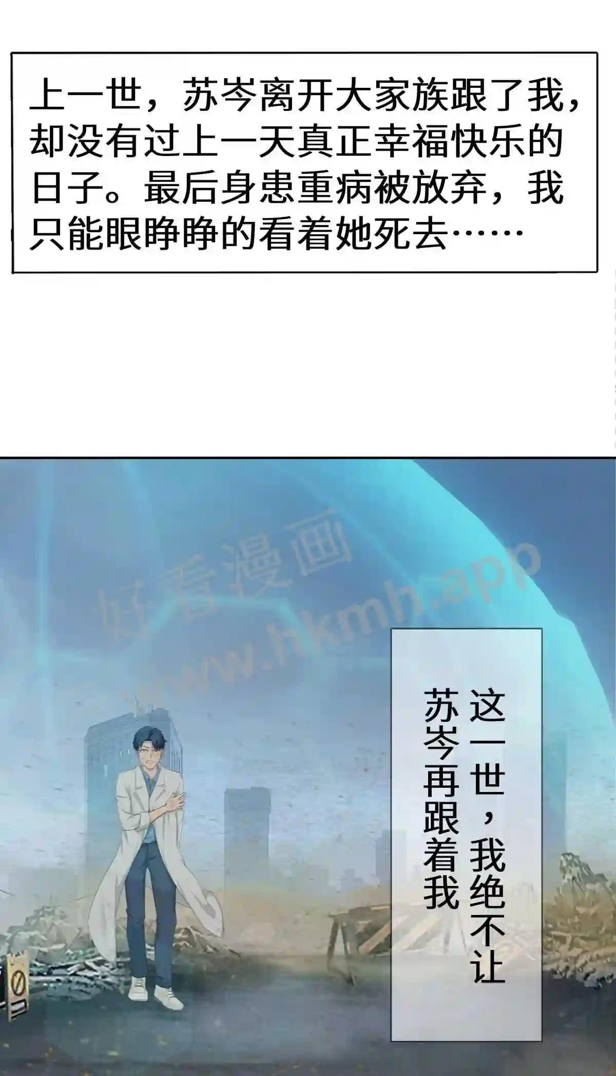 0002 第2话