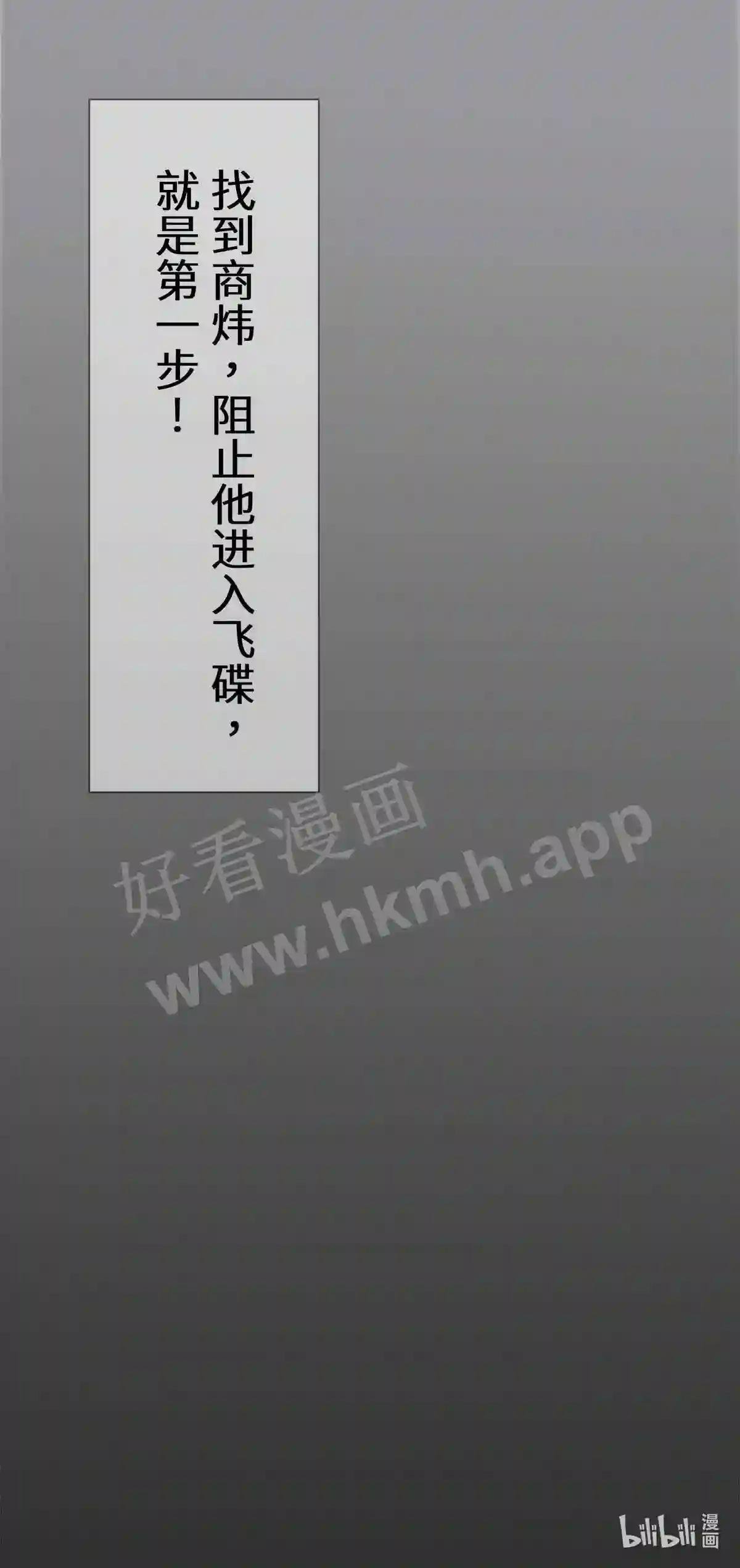 0002 第2话