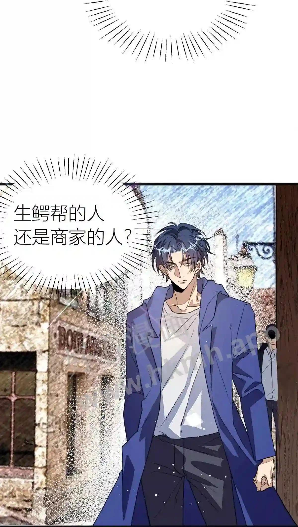 第29话 治病