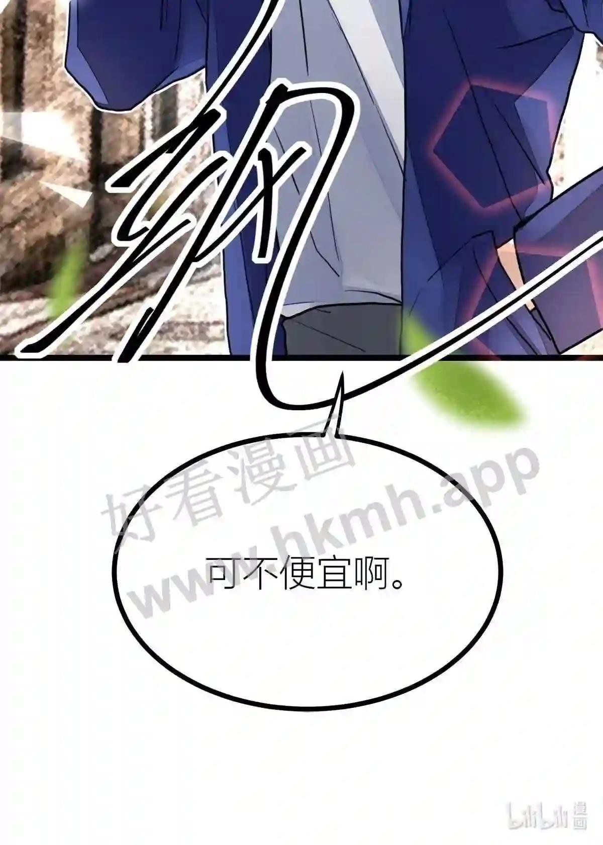 第29话 治病