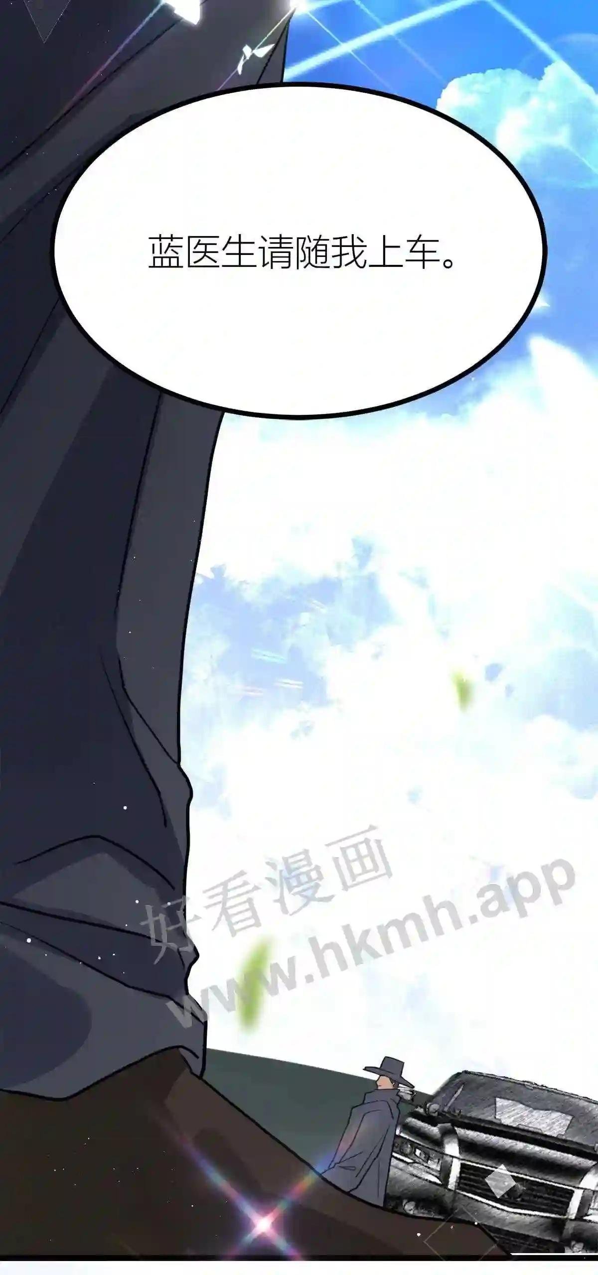 第30话 自投罗网