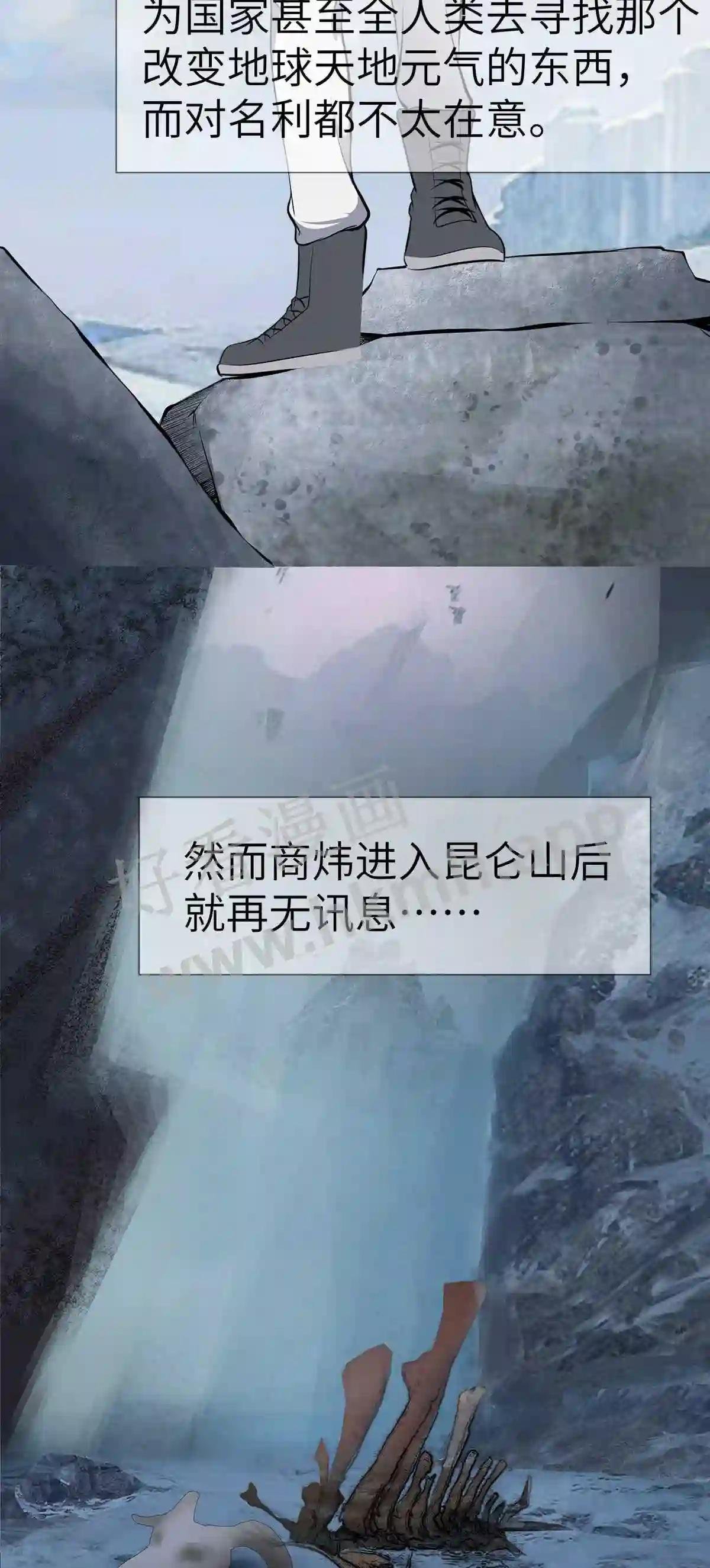0003 第3话