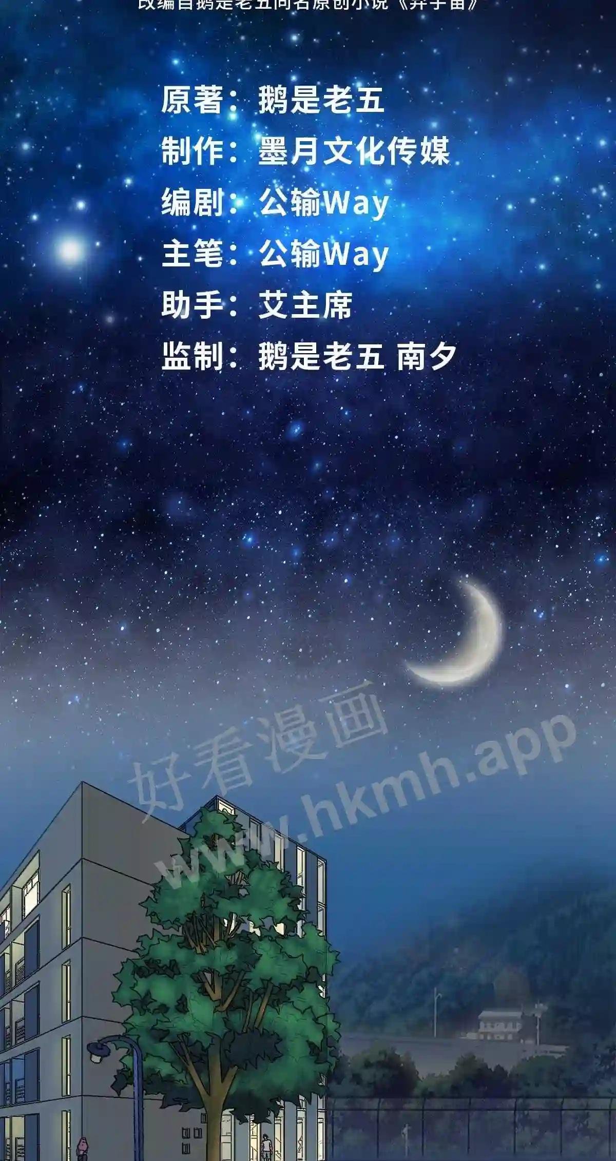 0004 第4话