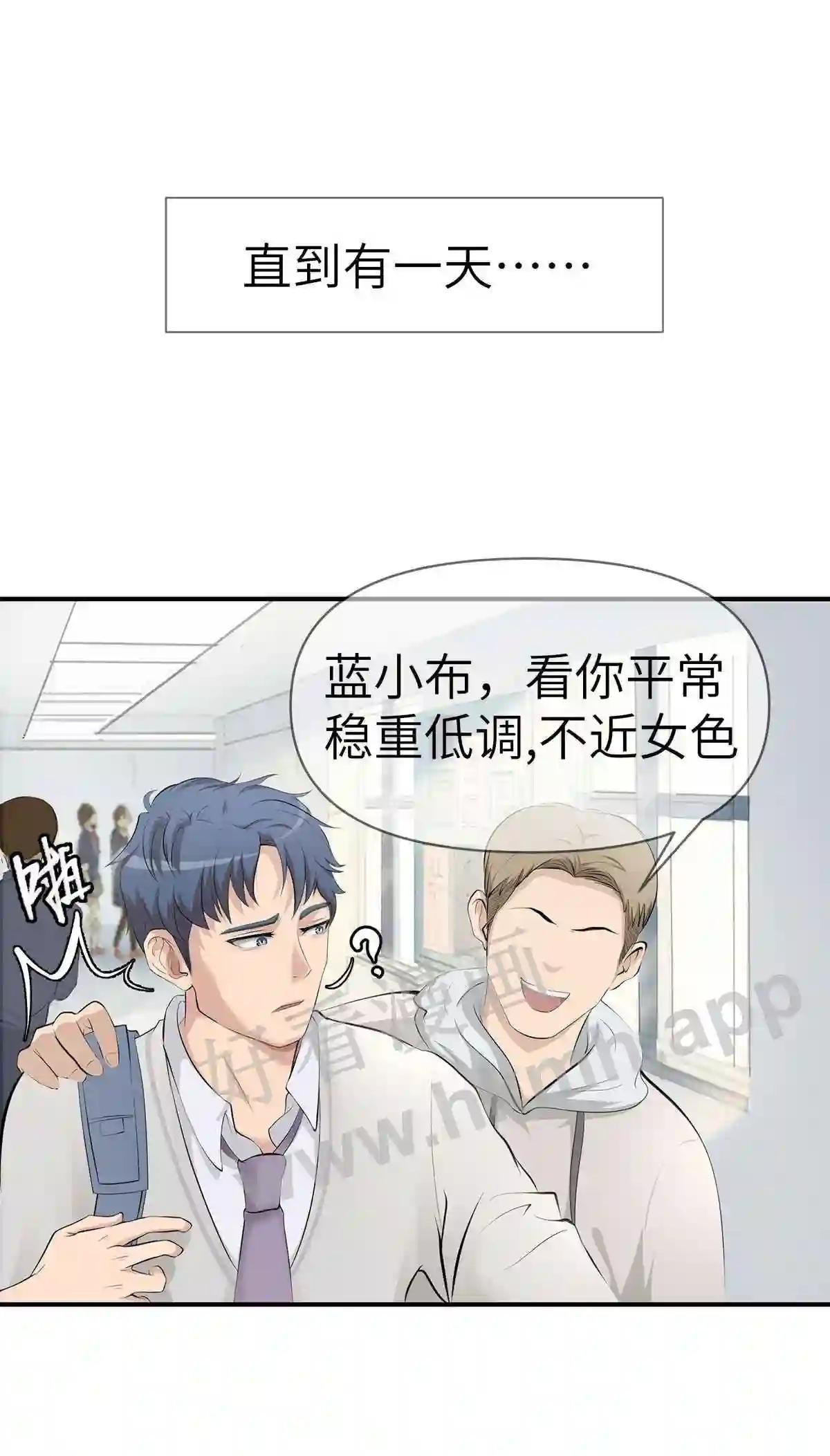 0004 第4话