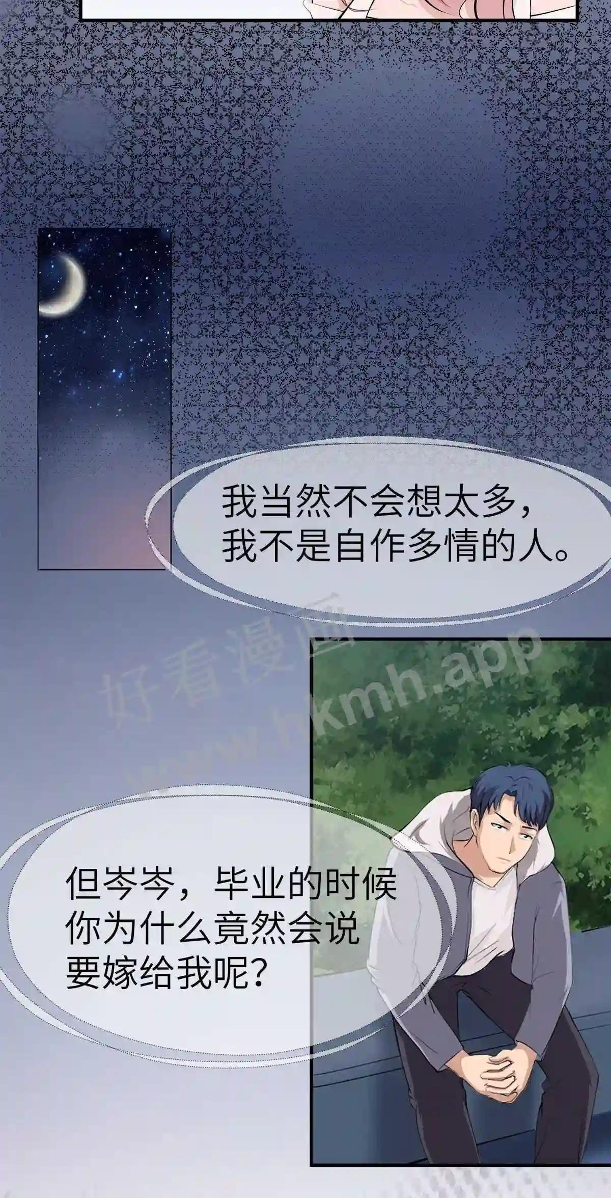 0004 第4话