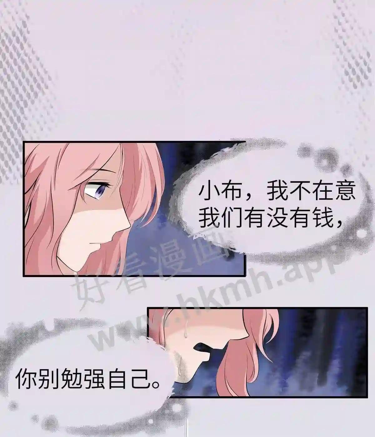 0004 第4话