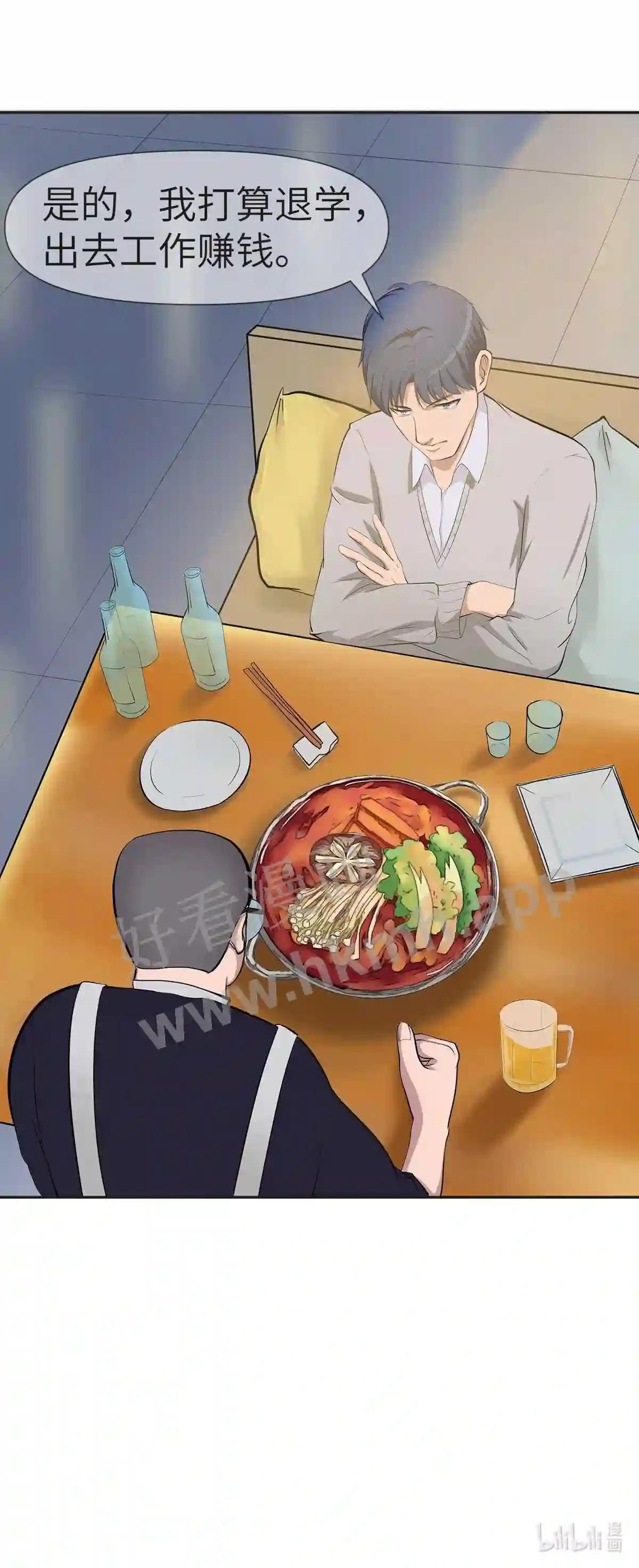 0004 第4话
