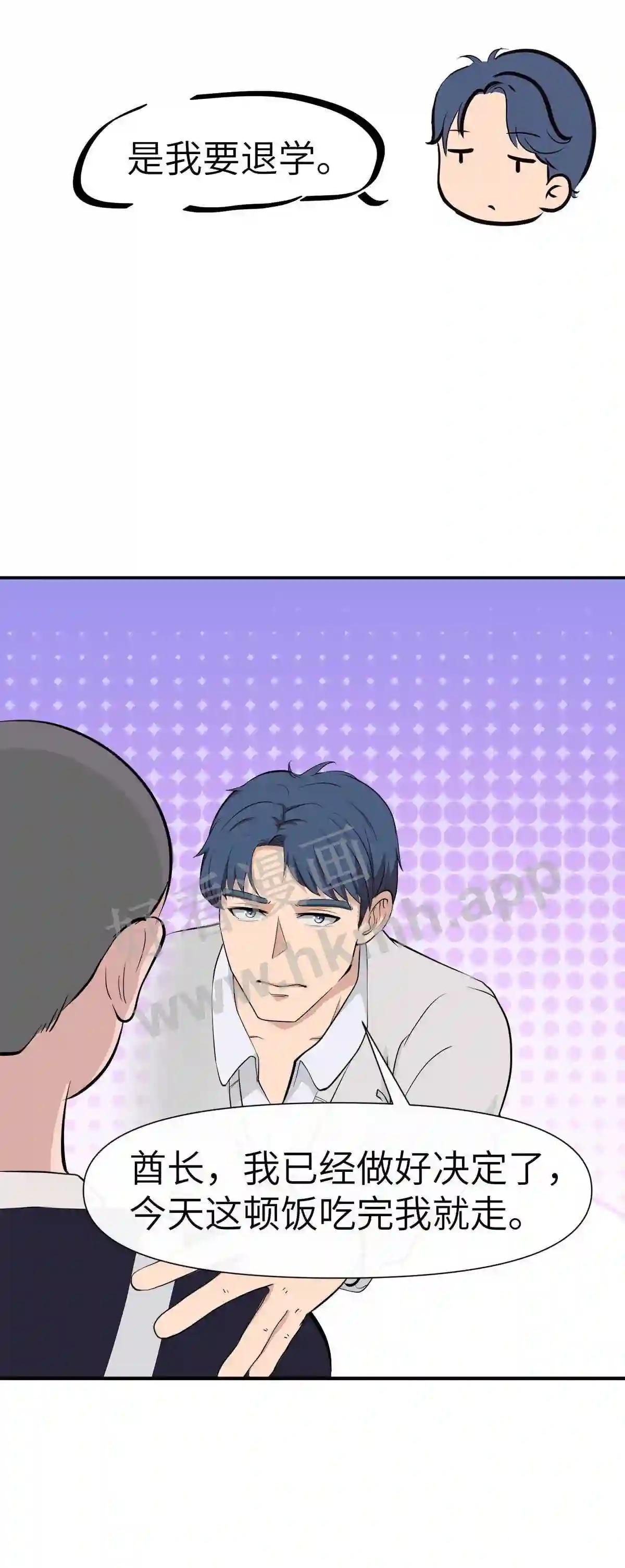 0005 第5话
