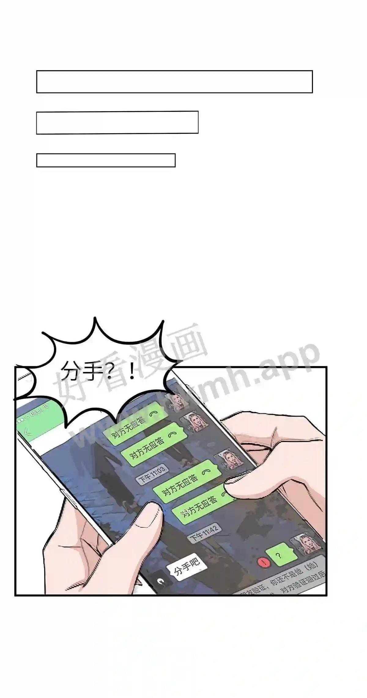 0005 第5话