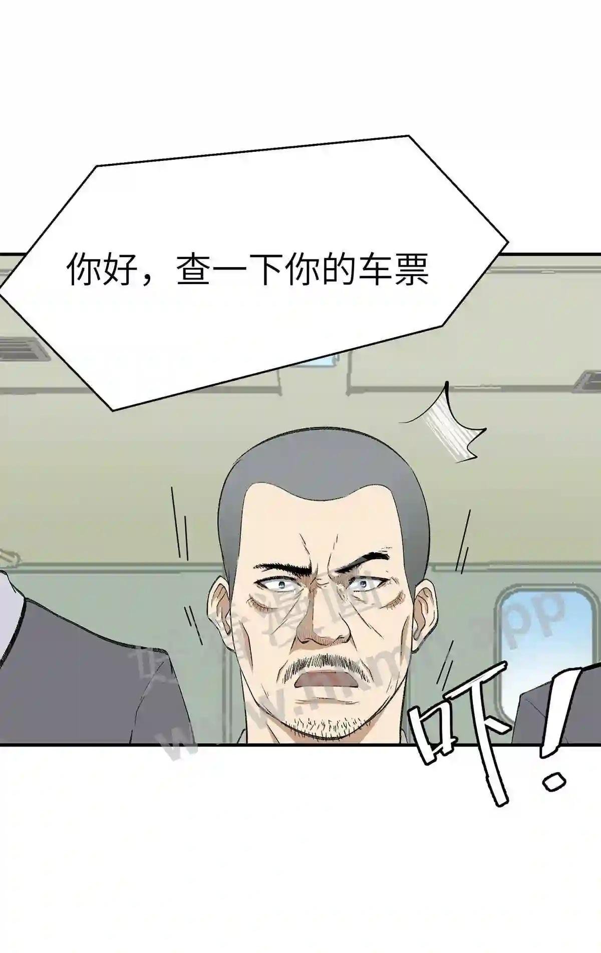 0007 第7话