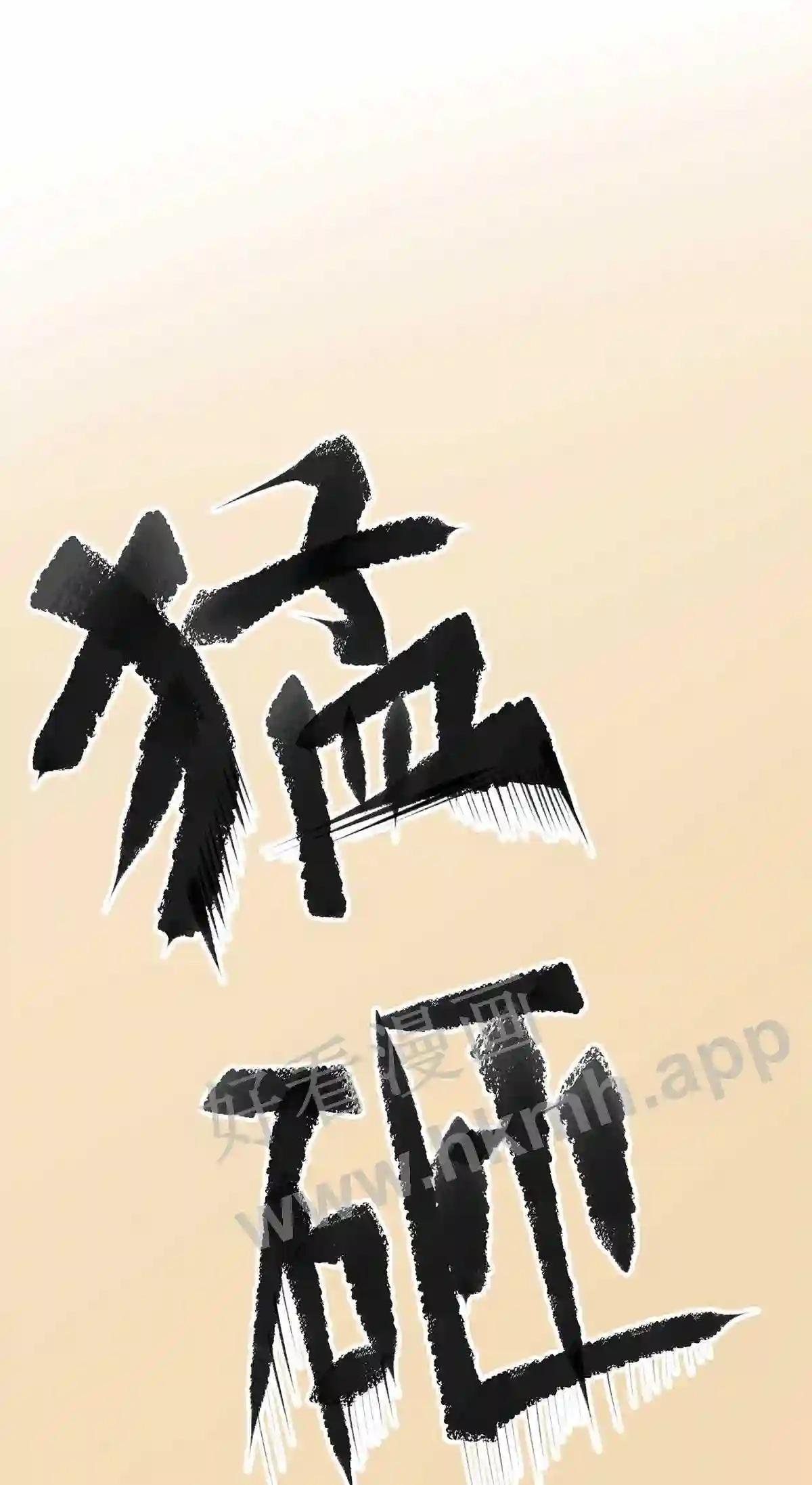0007 第7话