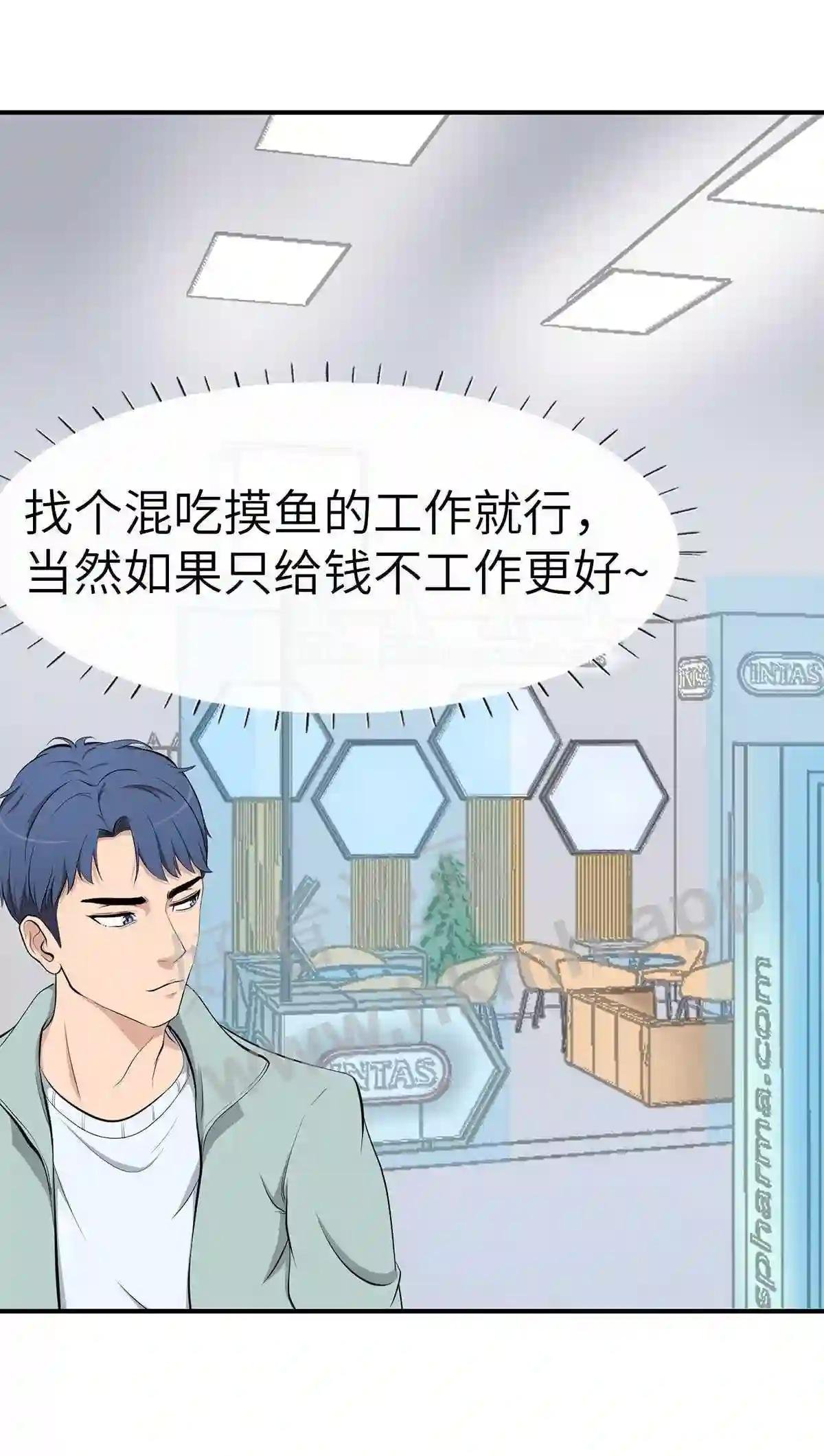 0008 第8话