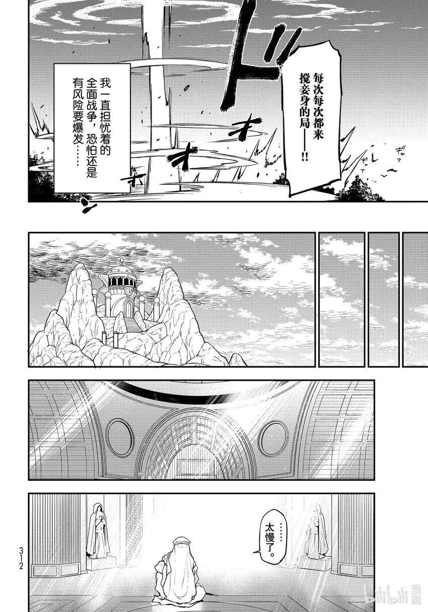 97 至死者的祝福