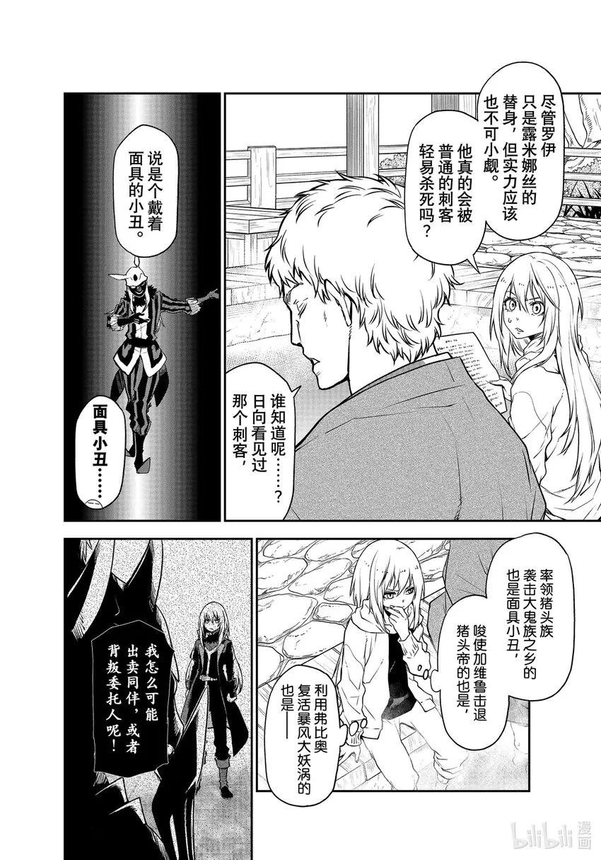 100 和解和协议2