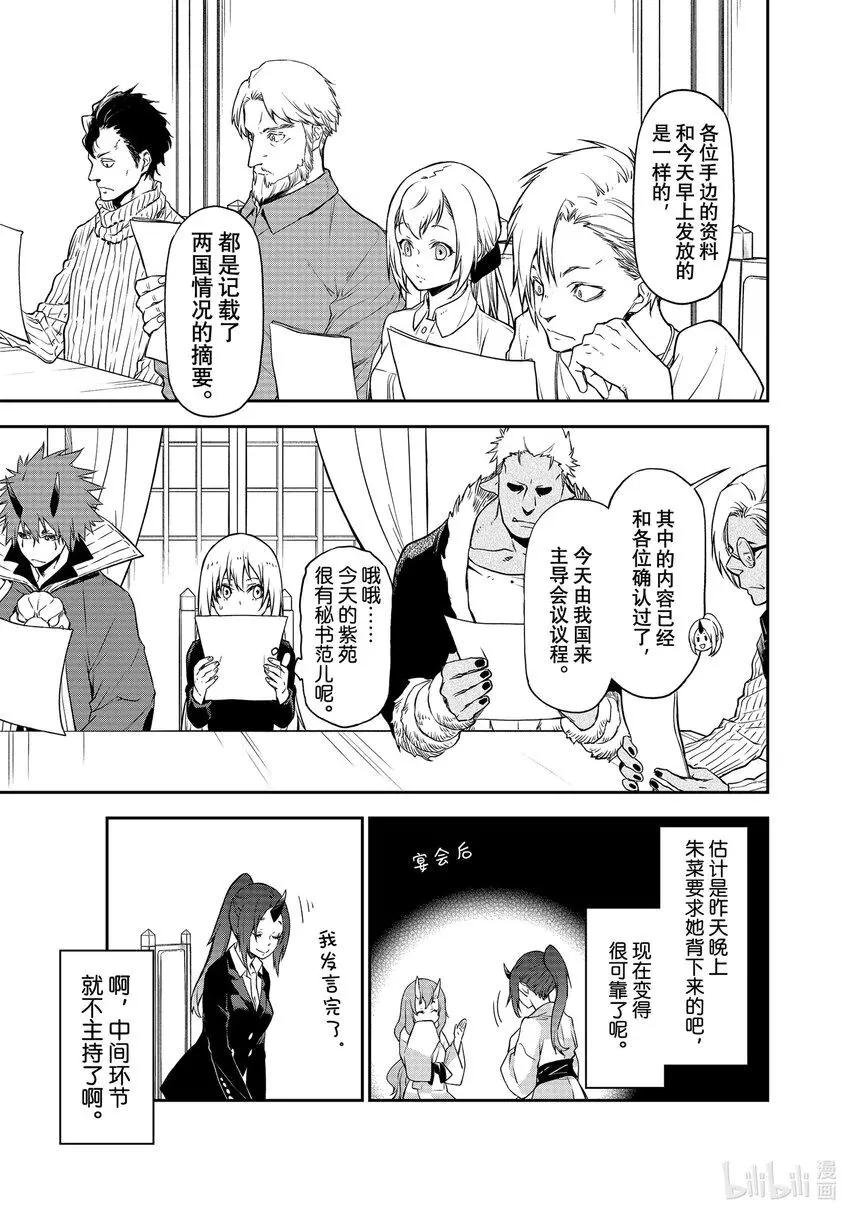 100 和解和协议2