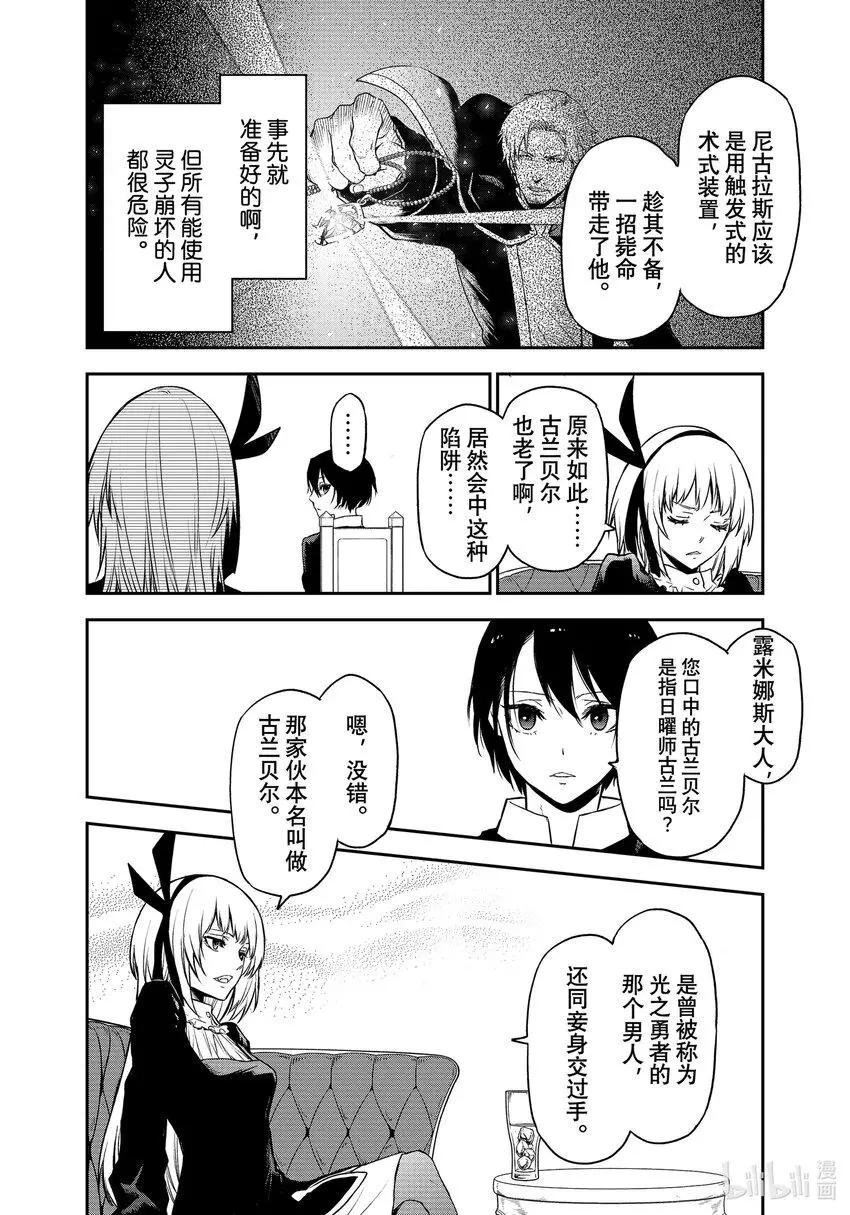 100 和解和协议2