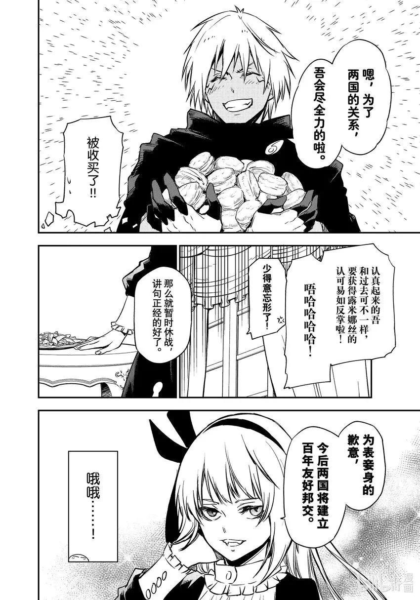 100 和解和协议2