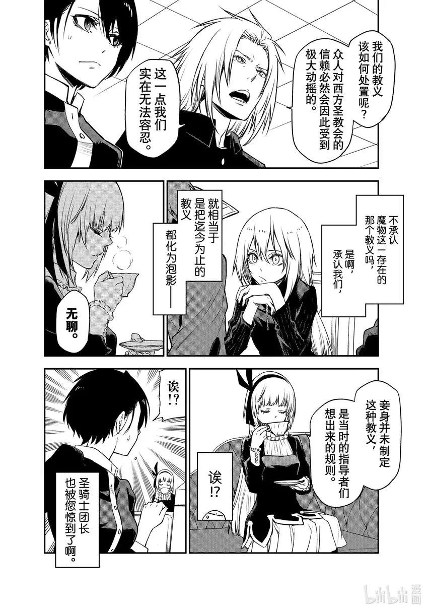 100 和解和协议2