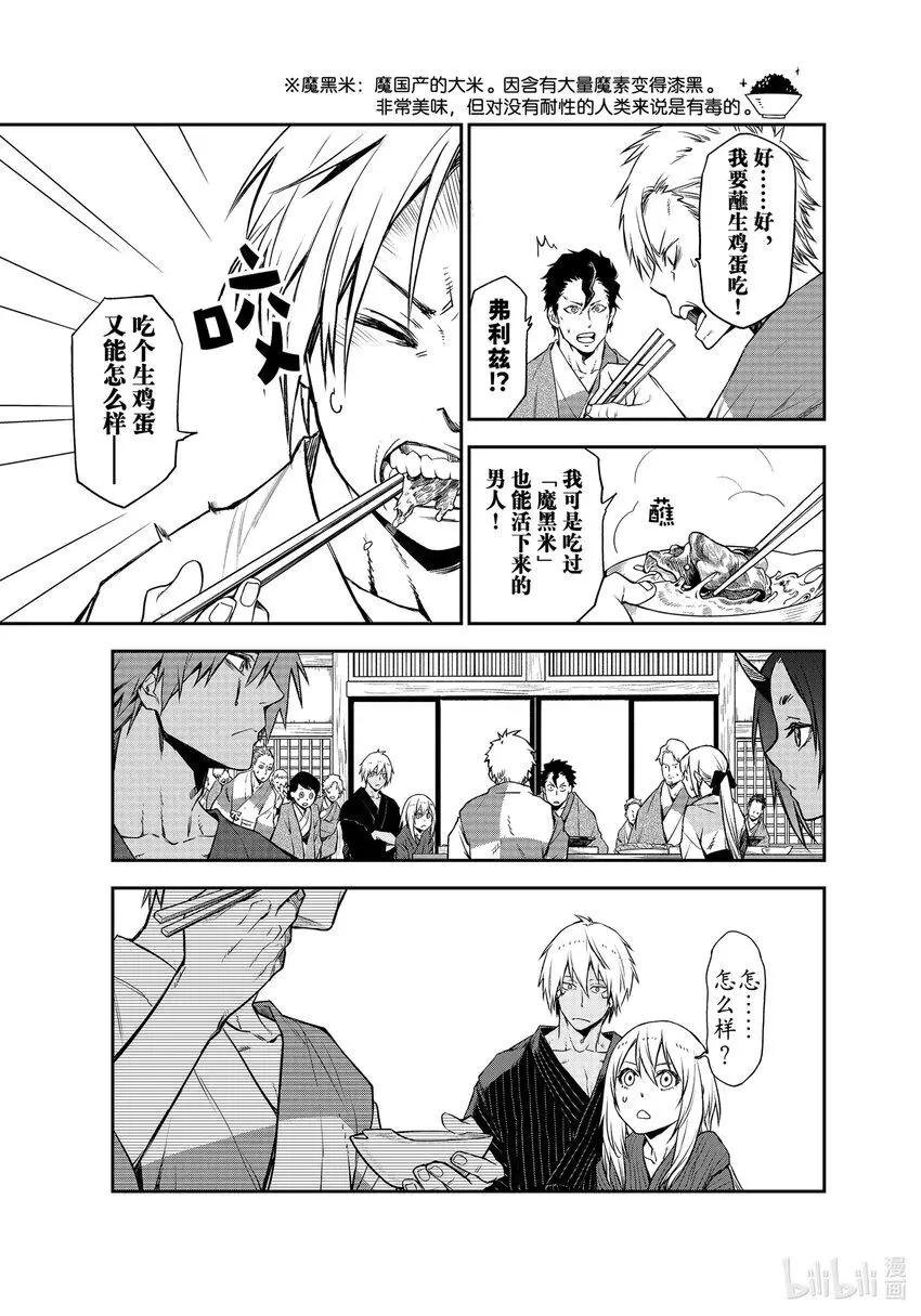 101 和解和协议2.5