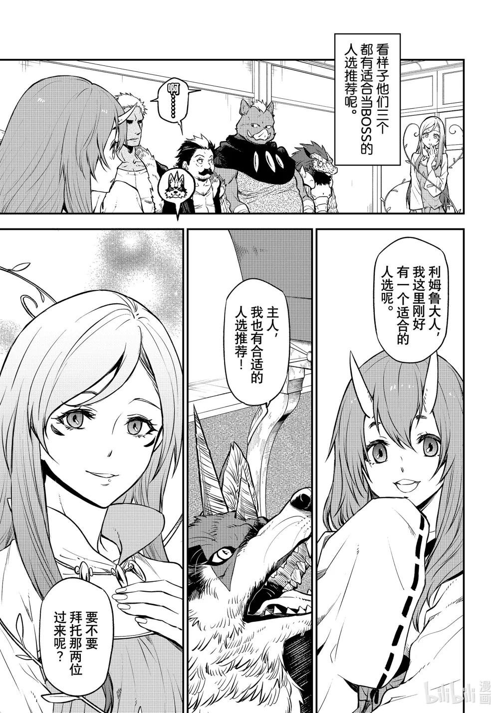107 闪光勇者