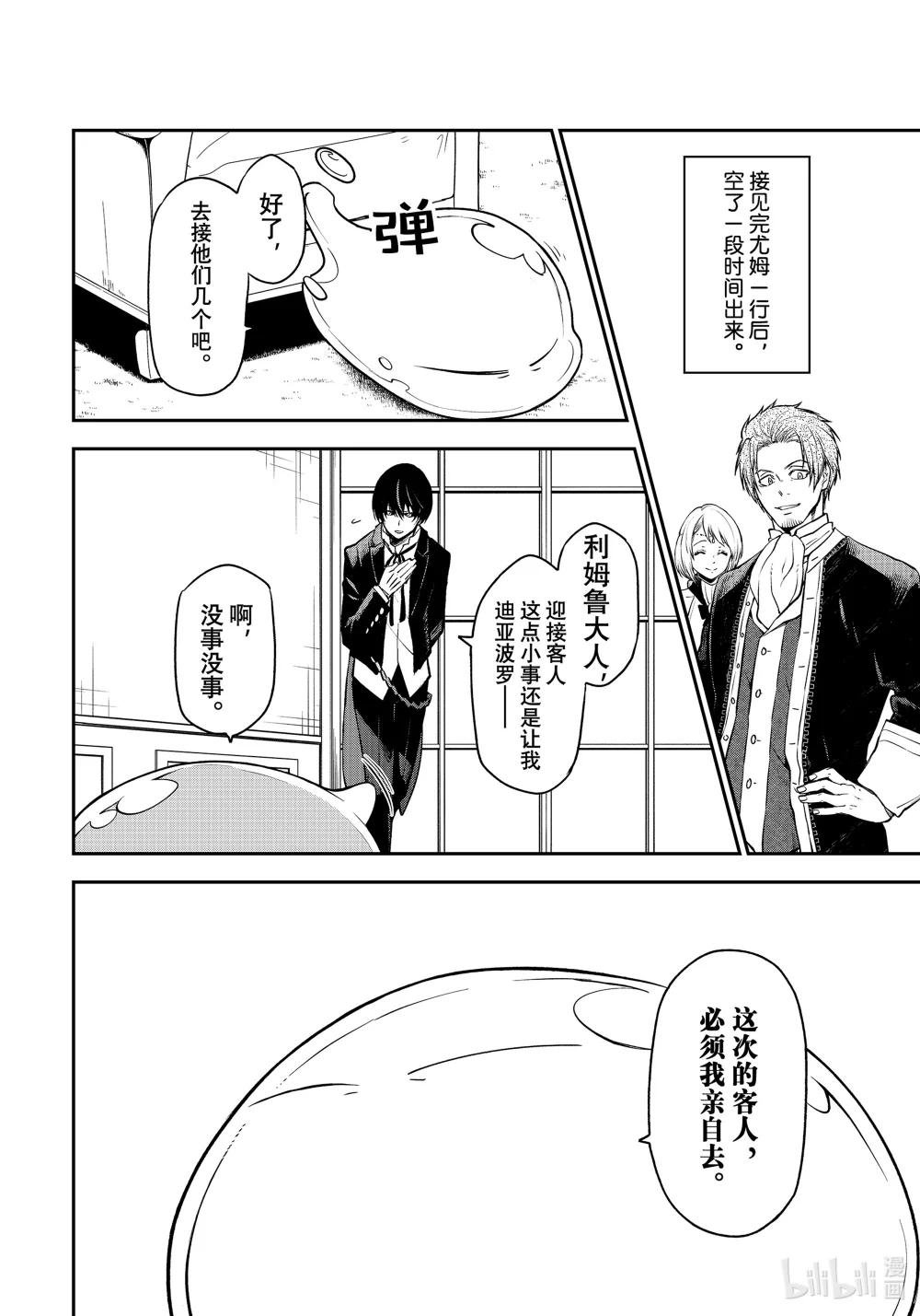 109 再会与初见