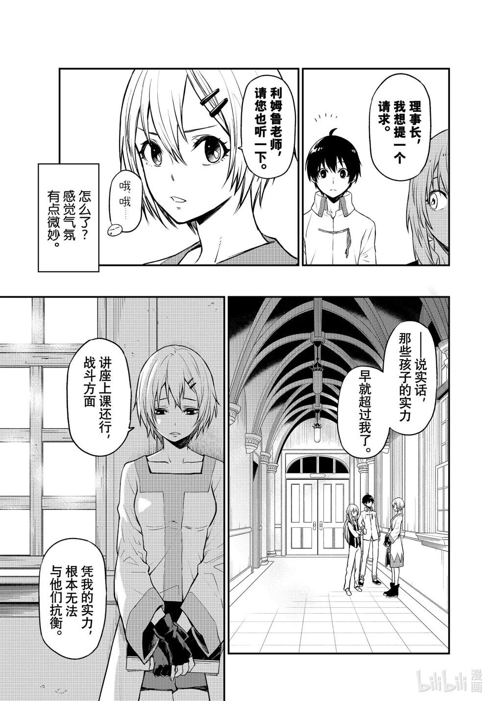 109 再会与初见