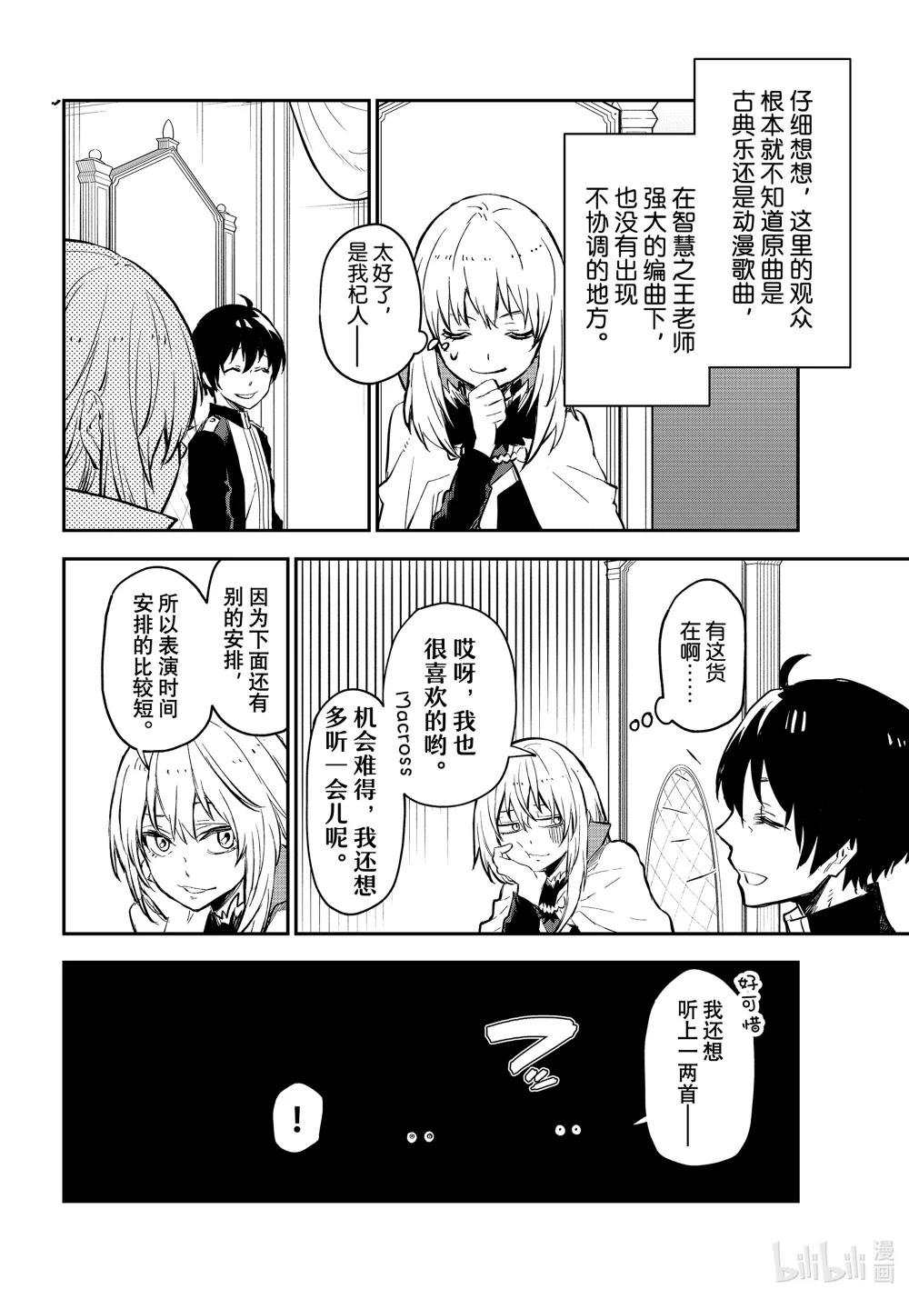 111 开国祭