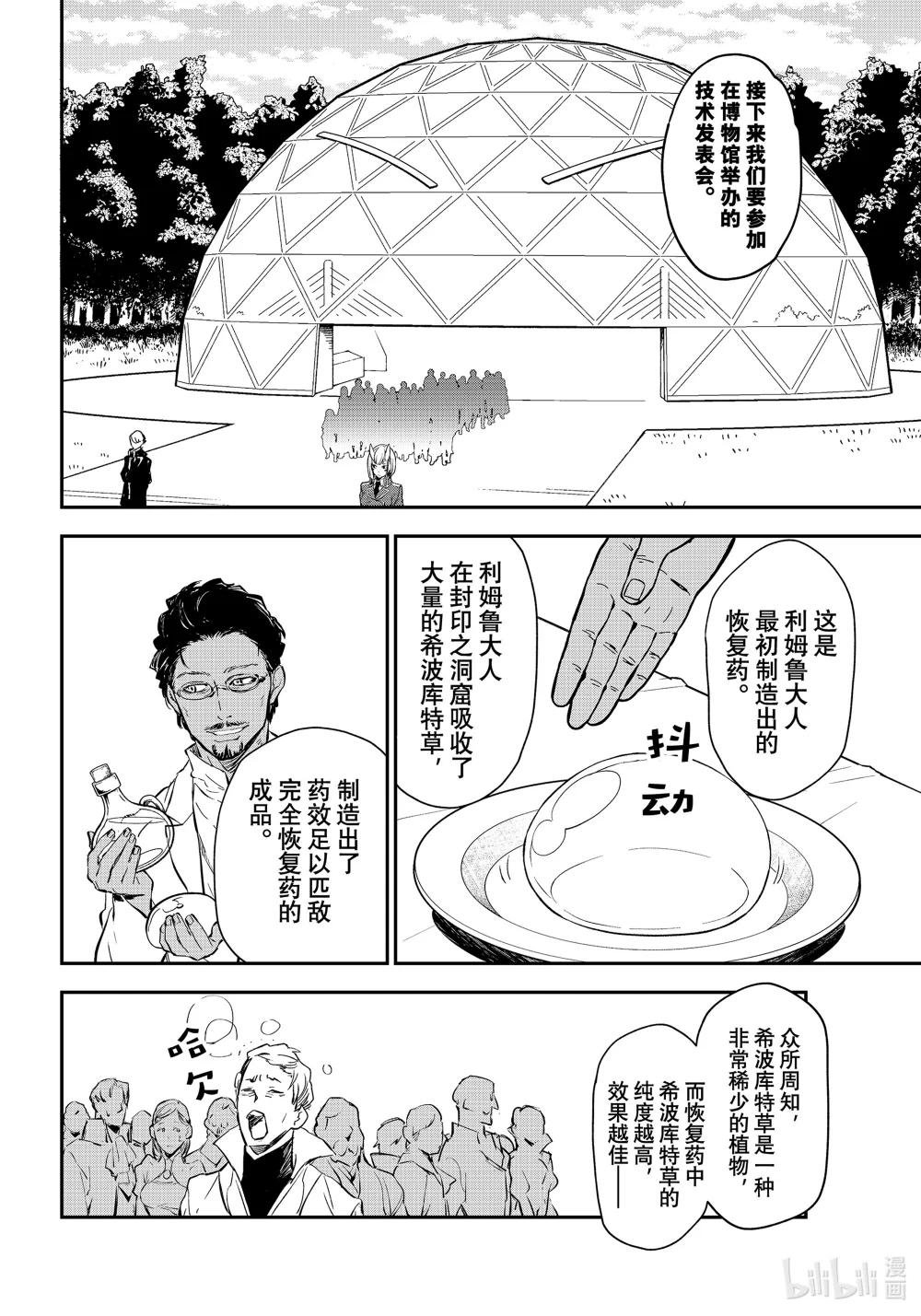 111 开国祭