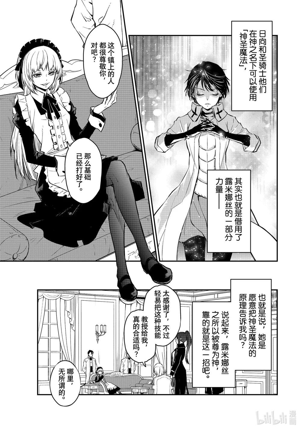 112 出现问题