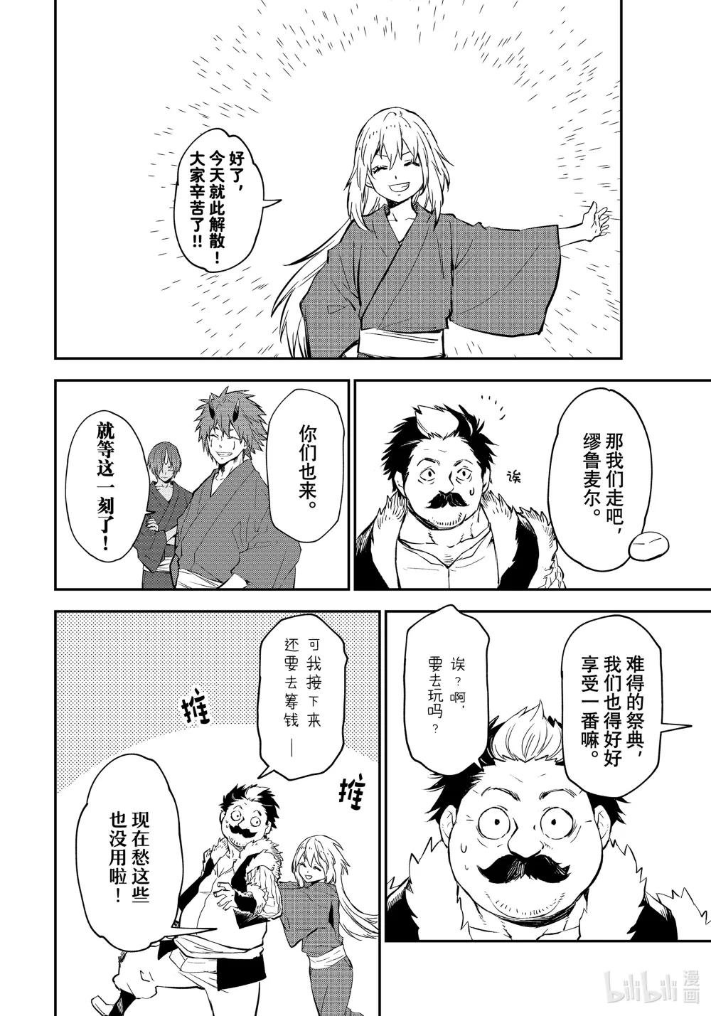 112 出现问题