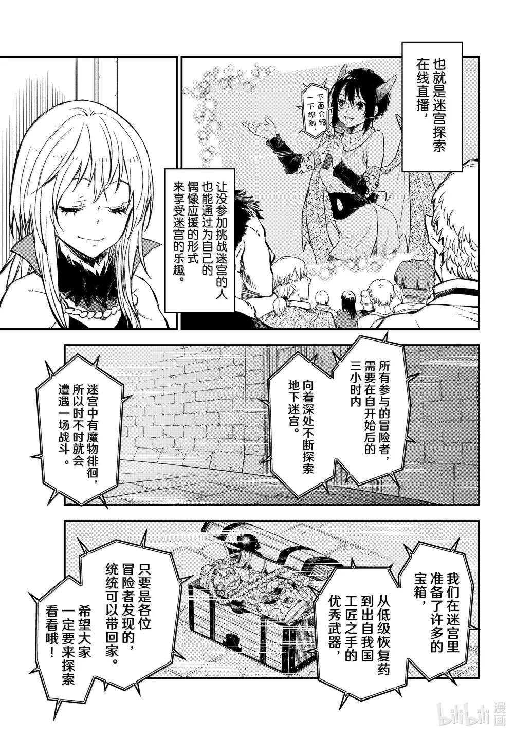 116 迷宫开启