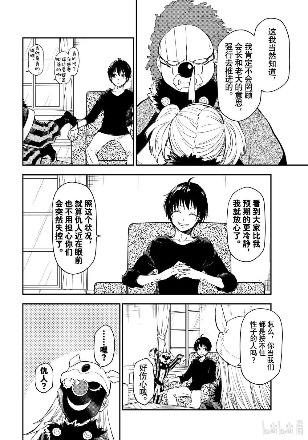119 迷宫运营步入正轨