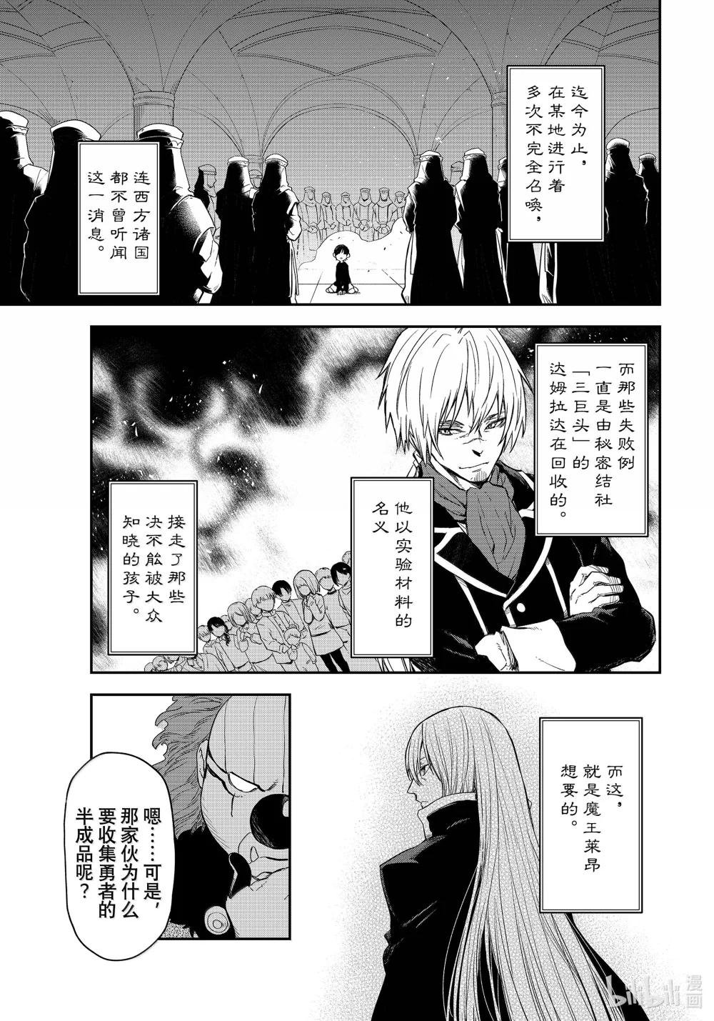 119 迷宫运营步入正轨