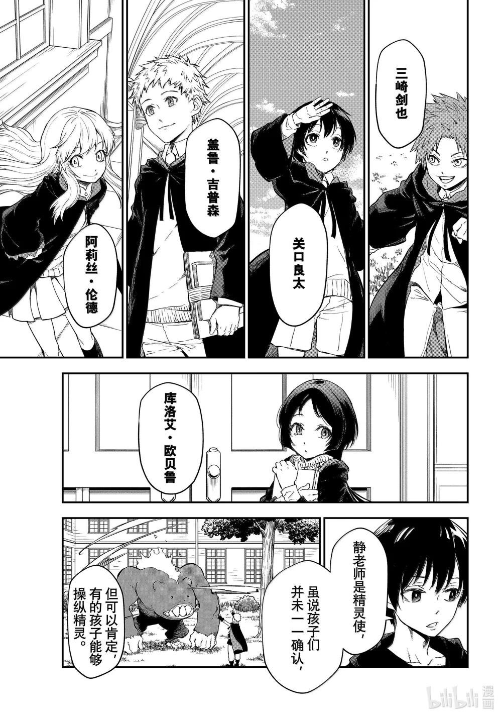 119 迷宫运营步入正轨