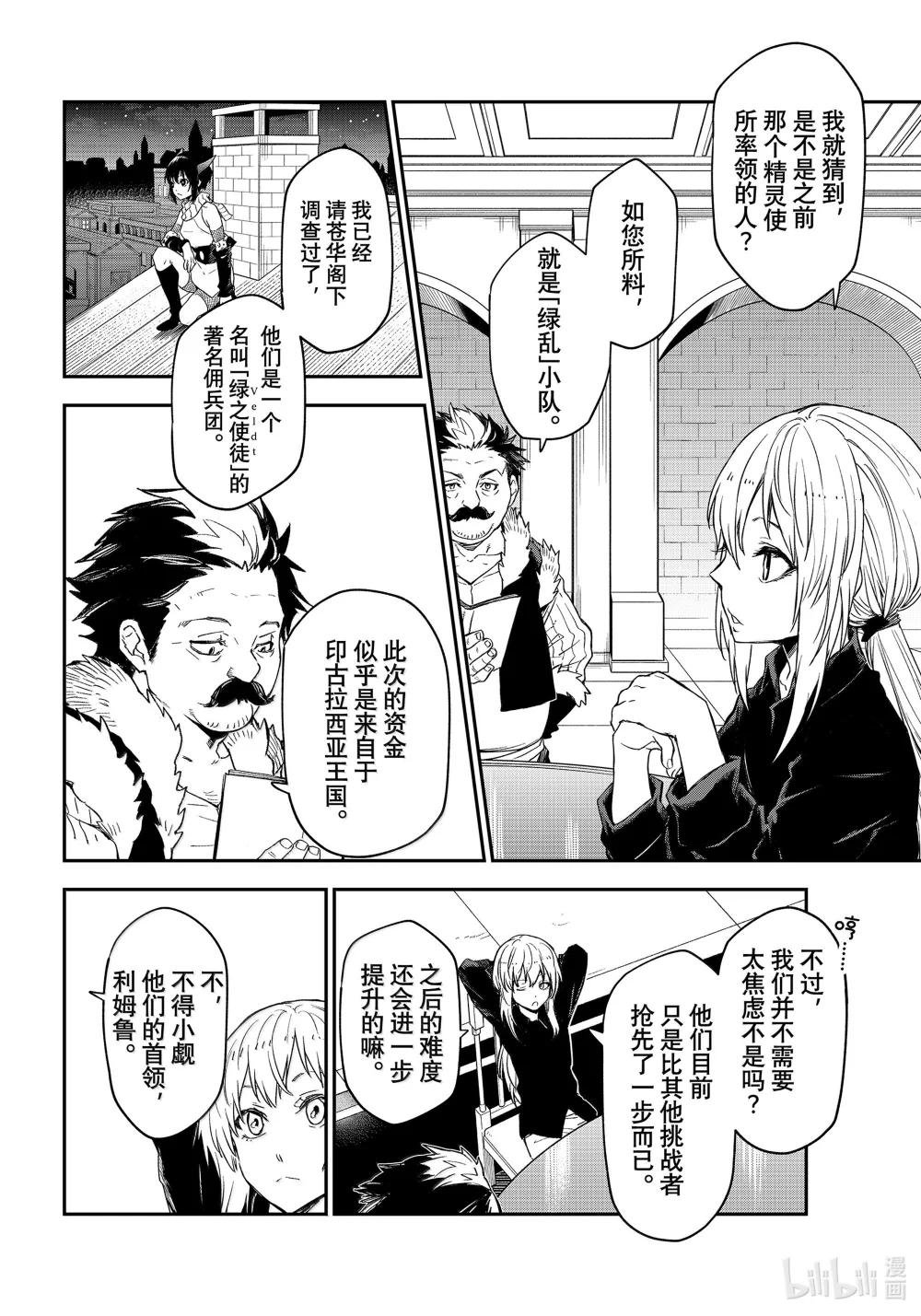 119 迷宫运营步入正轨