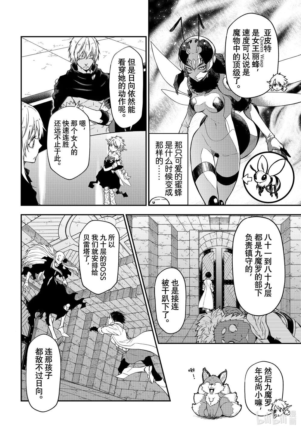 119 迷宫运营步入正轨