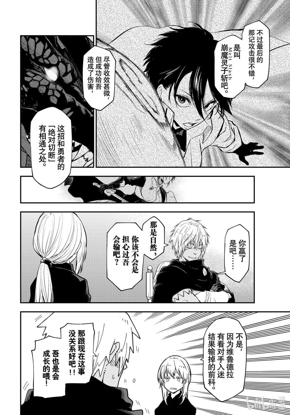 119 迷宫运营步入正轨