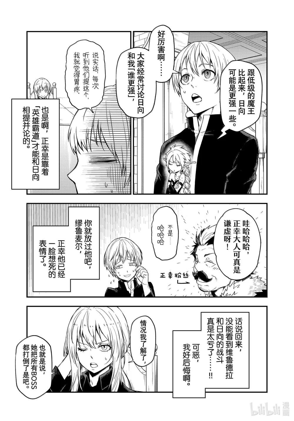 119 迷宫运营步入正轨