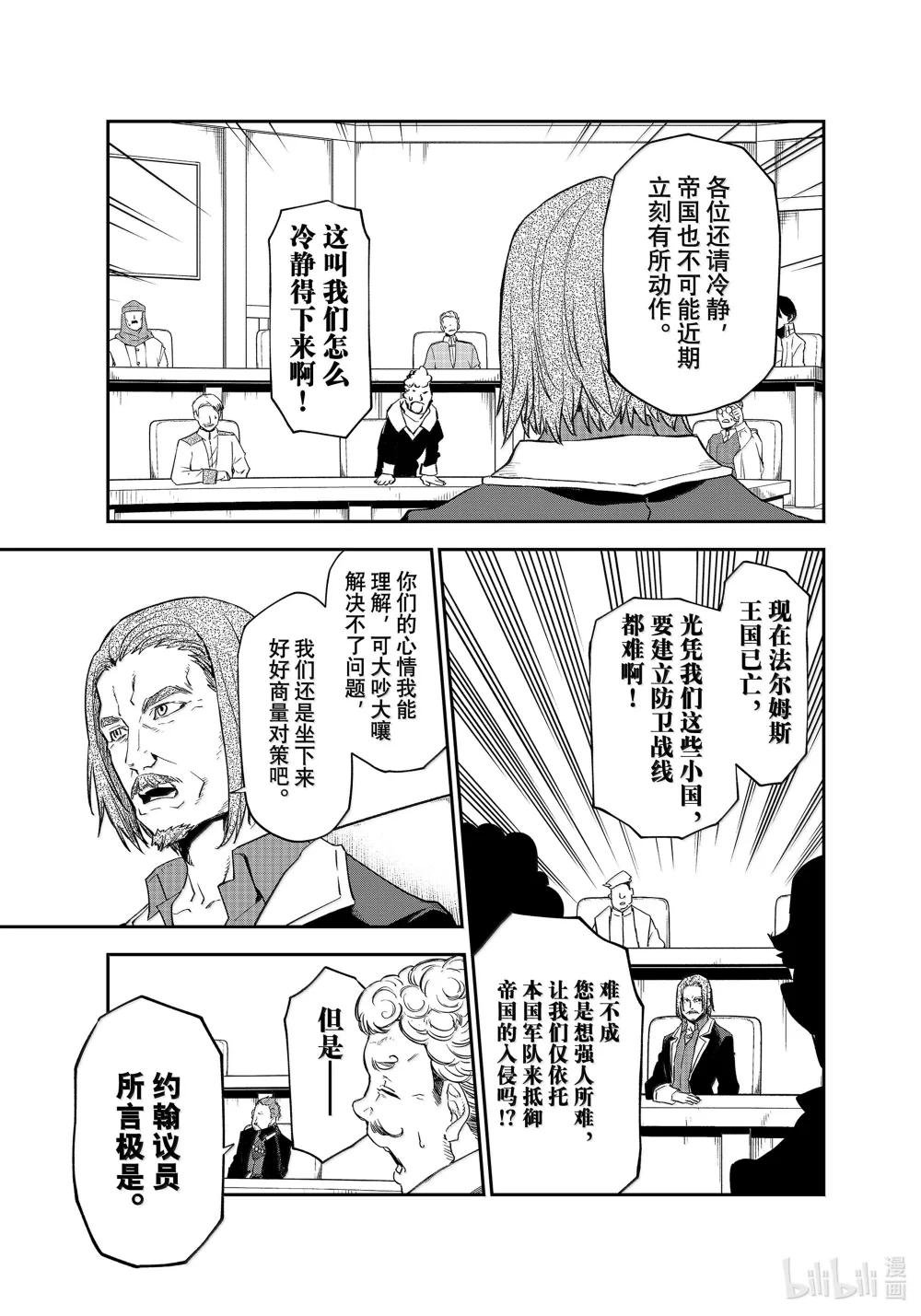122 前往印古拉西亚