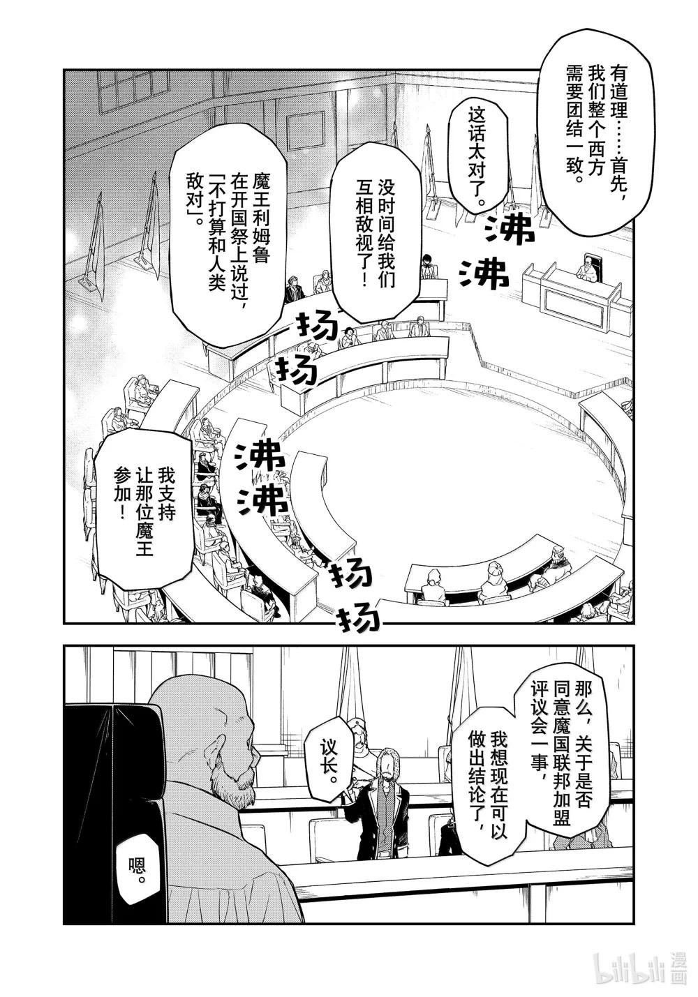 122 前往印古拉西亚